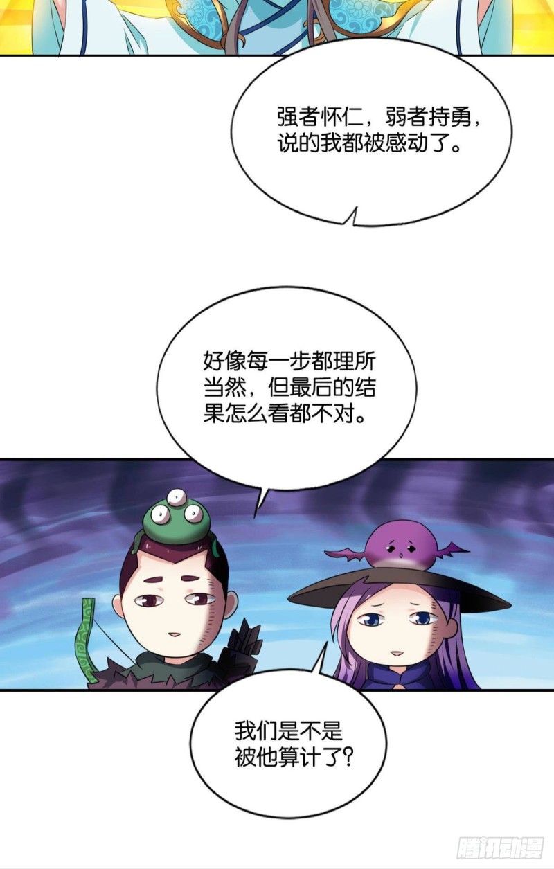 斗仙大赛！16