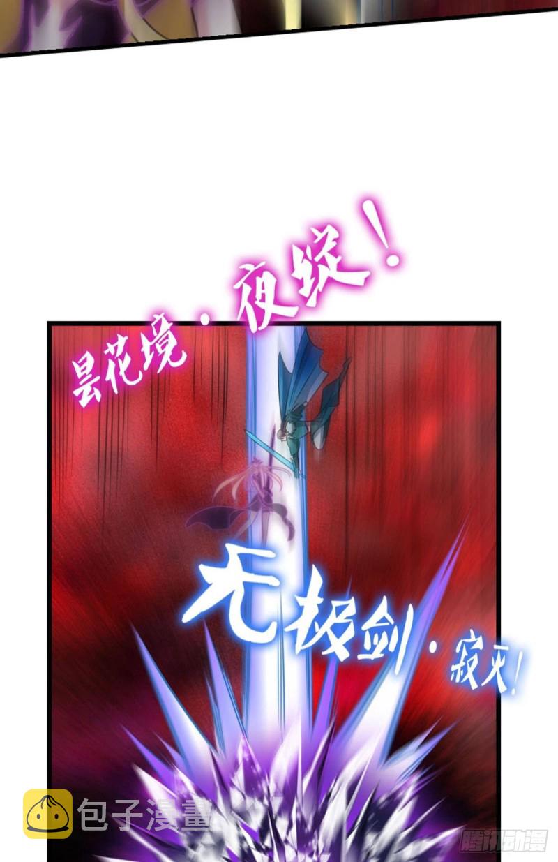 天下人间骤雨狂风32