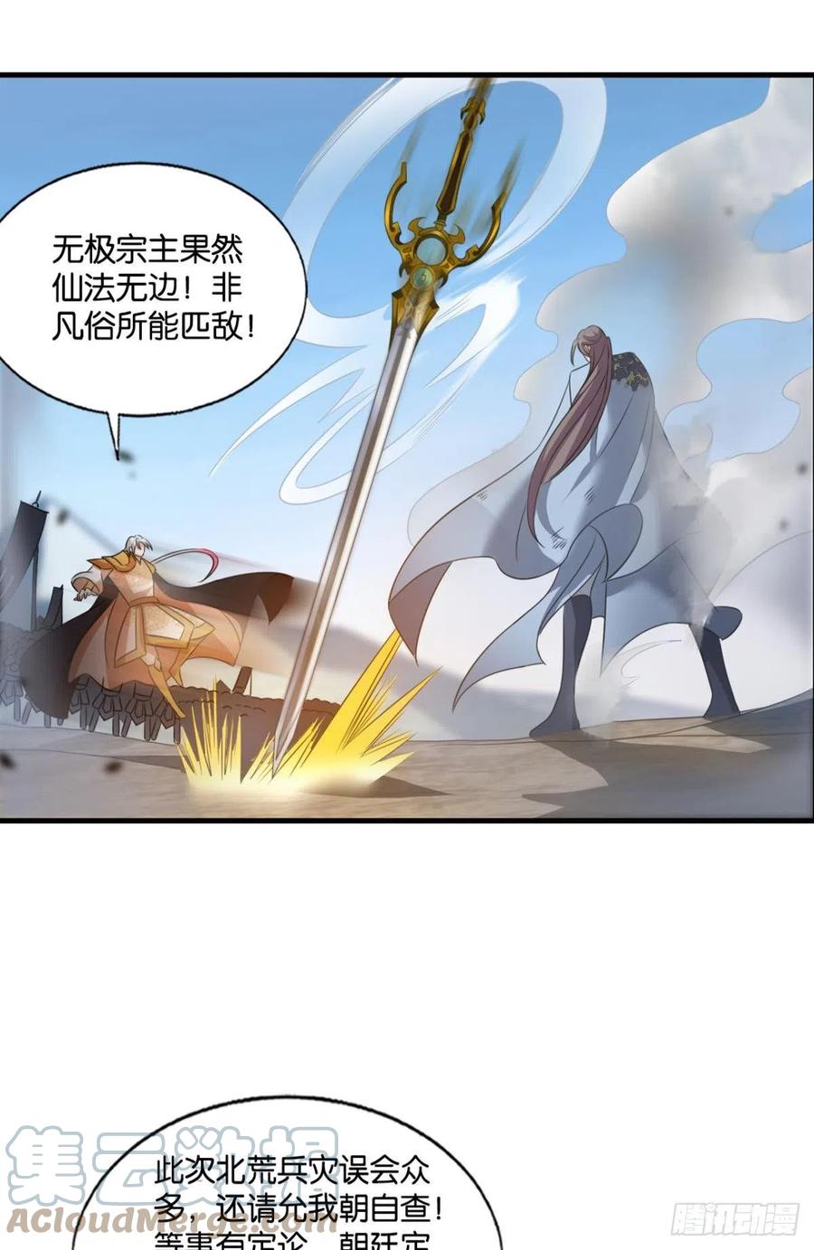 功成身退30