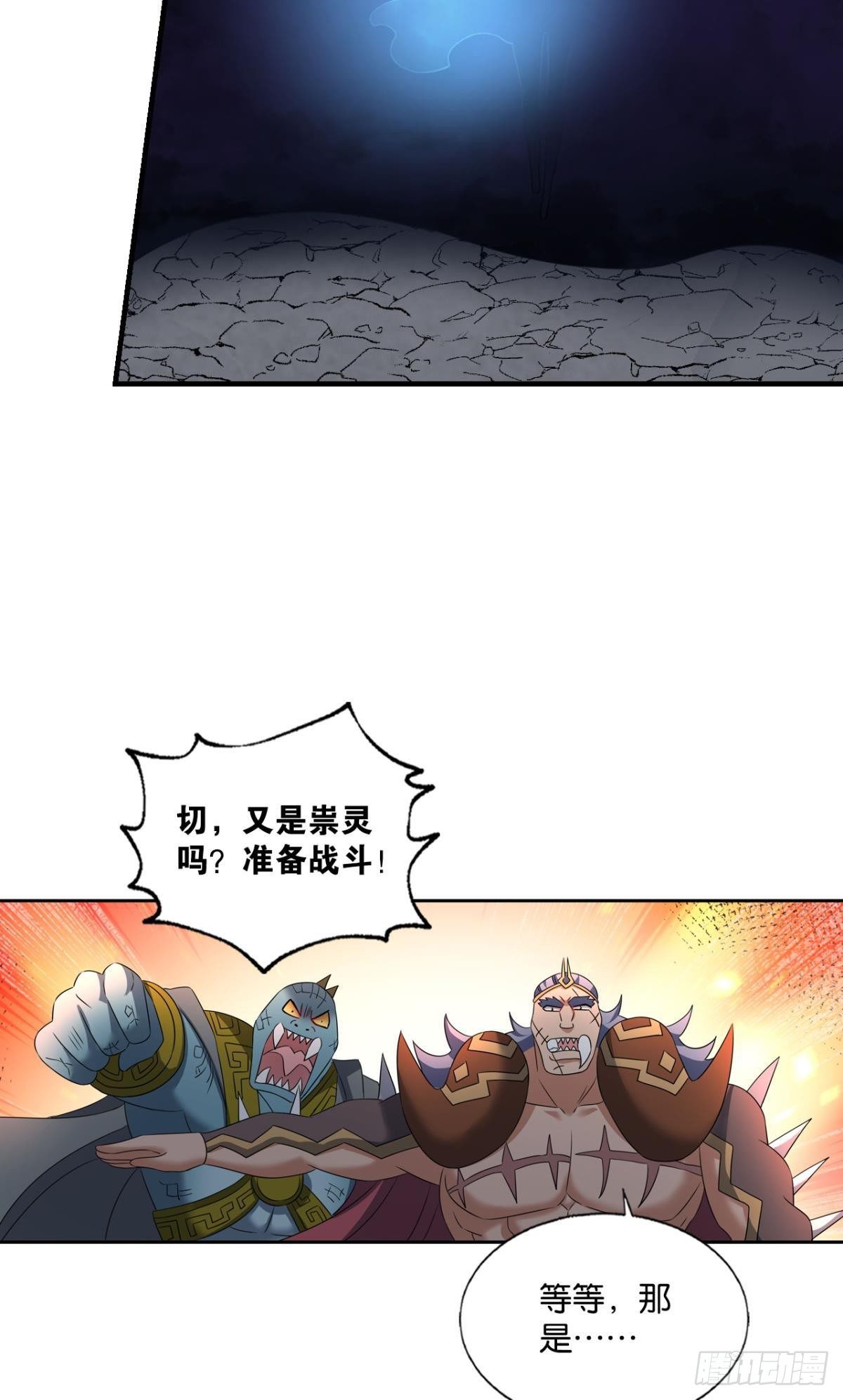 如果只能走到这里23