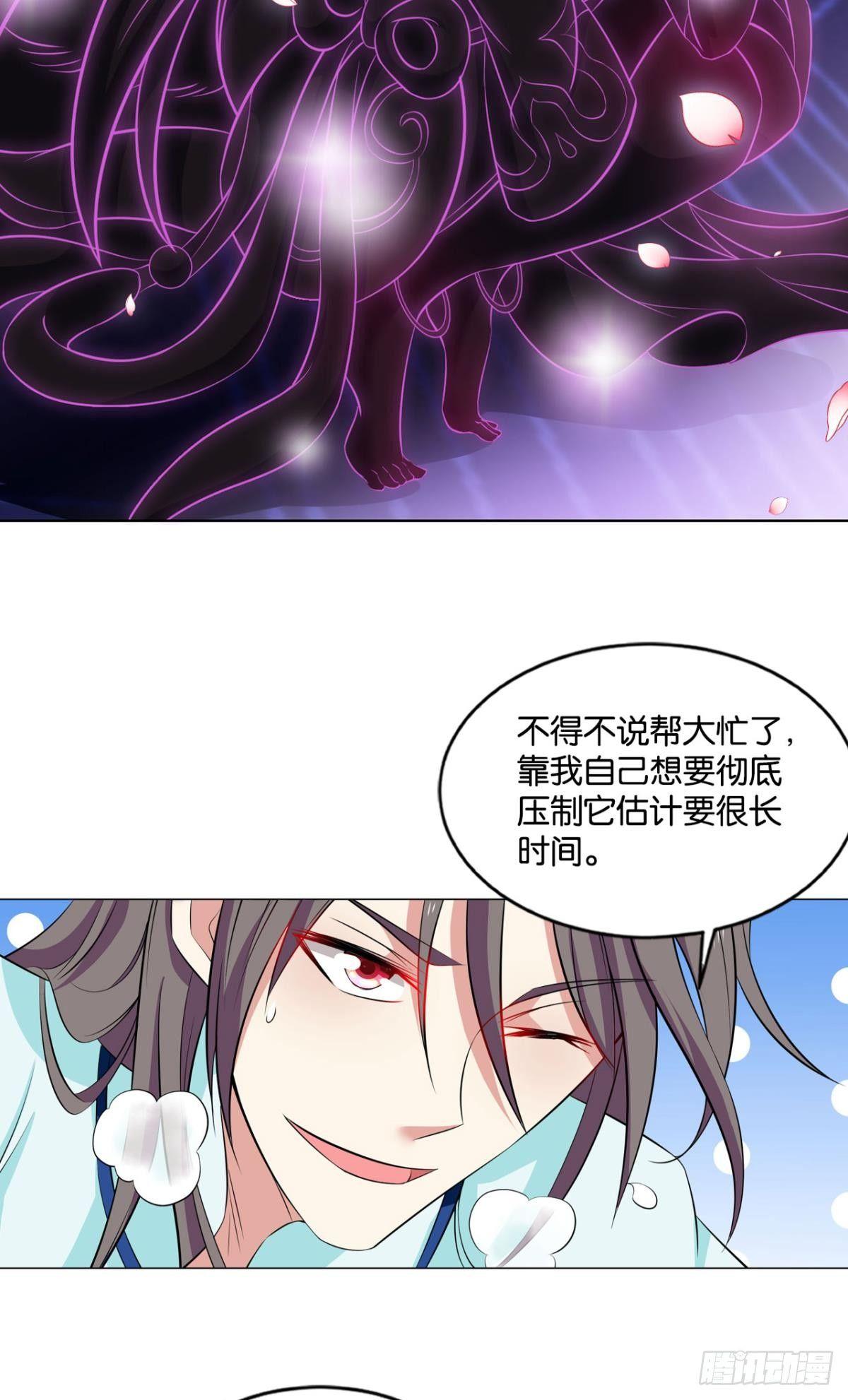 这个身体已客满33