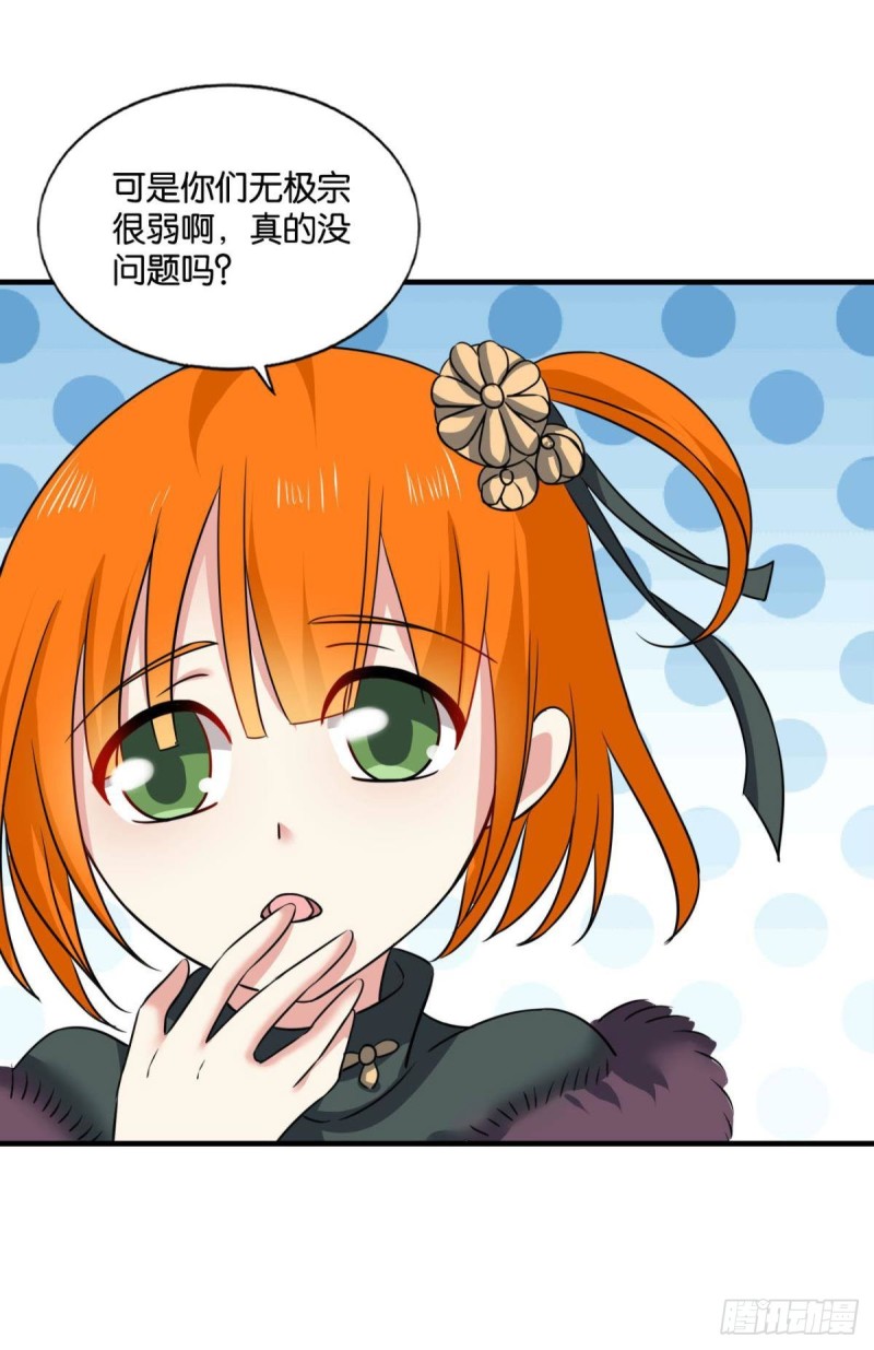 被一招秒了，有什麽好说的13