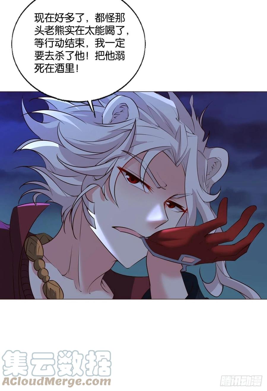 王者归来30