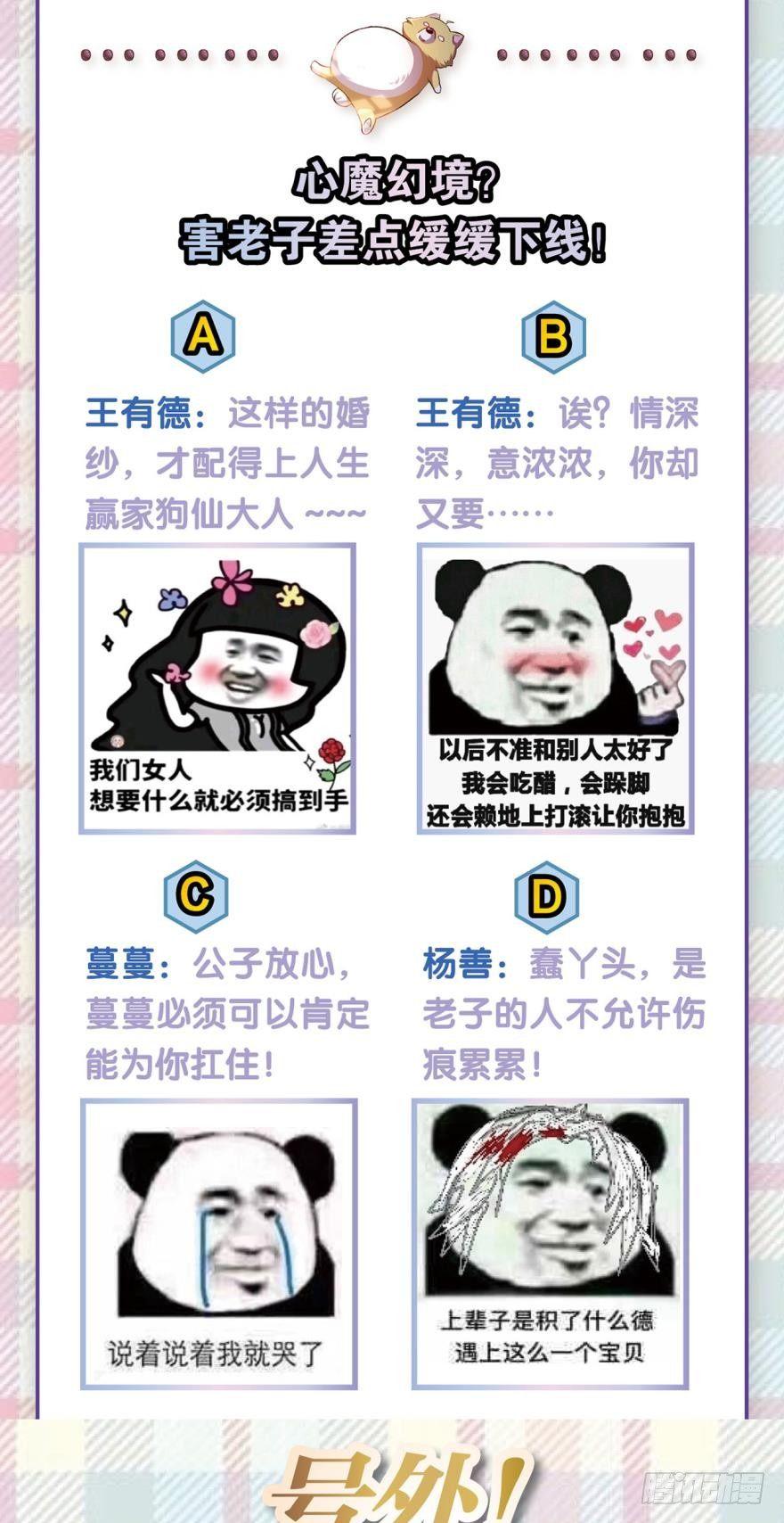 心魔30