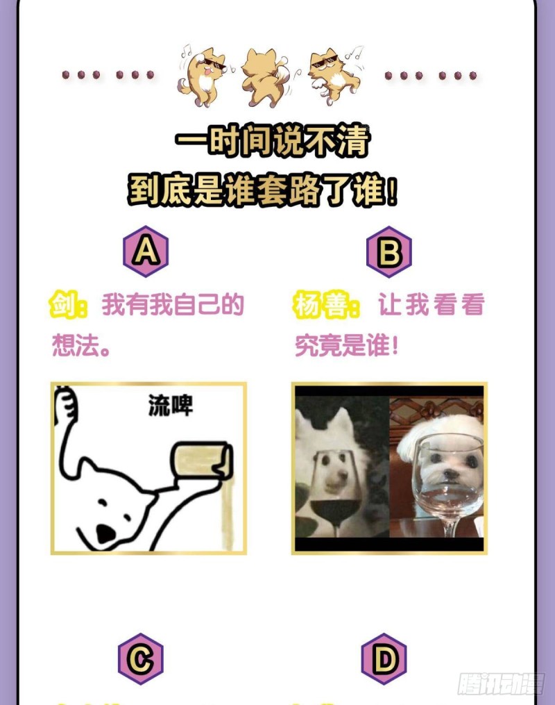 底牌尽出58