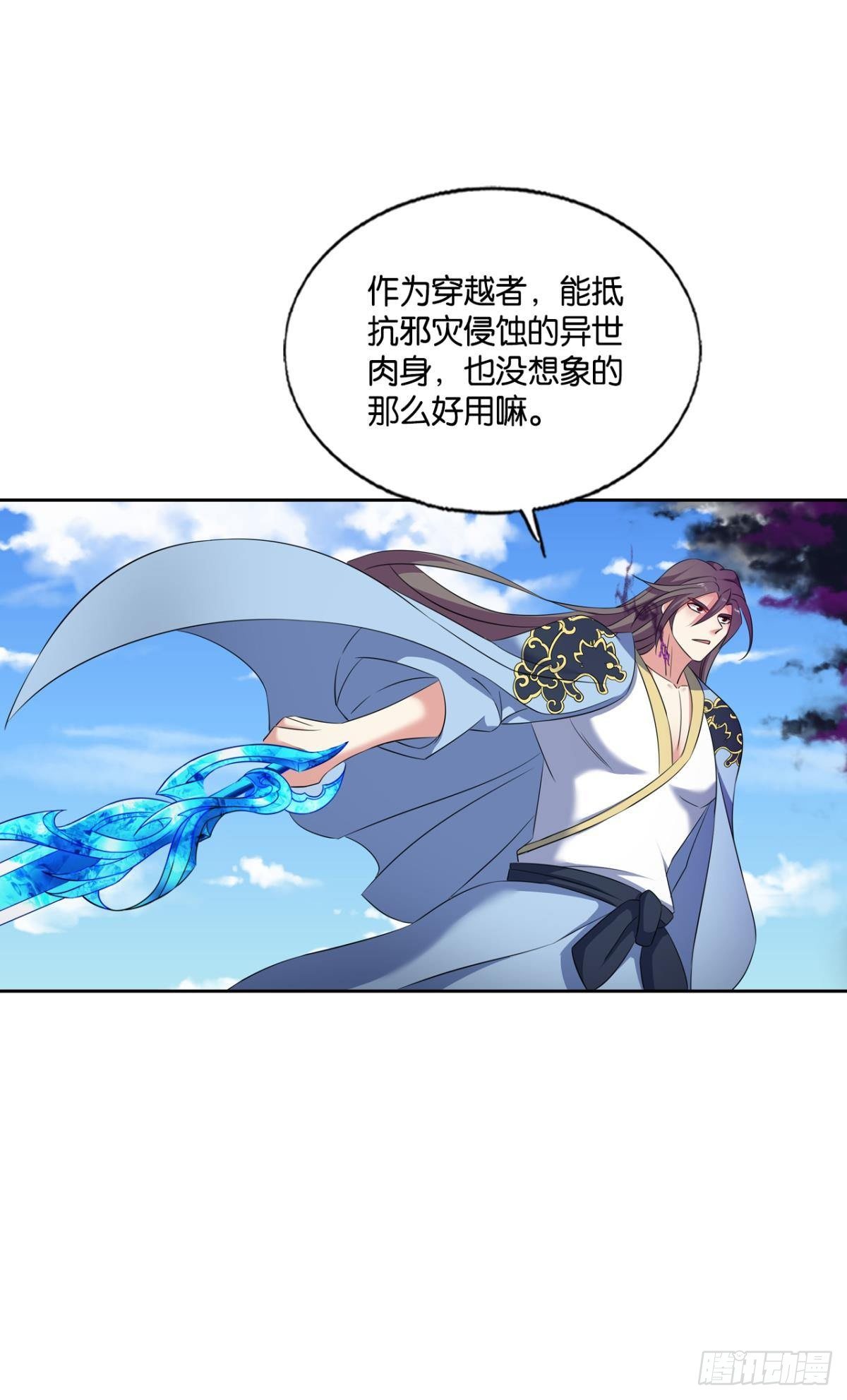 重起爲苍生13