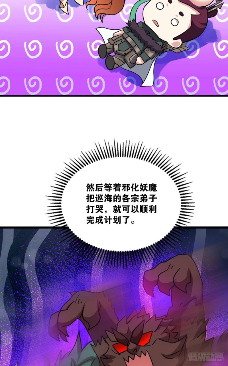 被一招秒了，有什麽好说的33