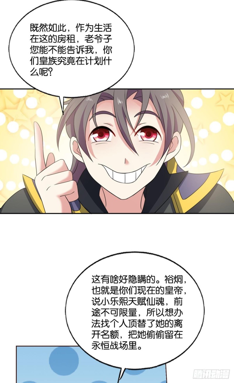 前路有我12