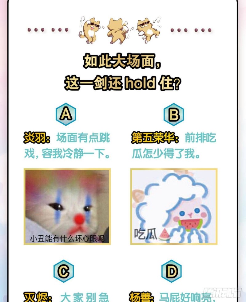 无极之海天上来63