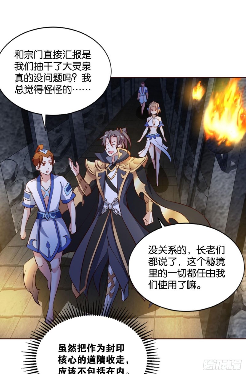 战利品以实物爲准40