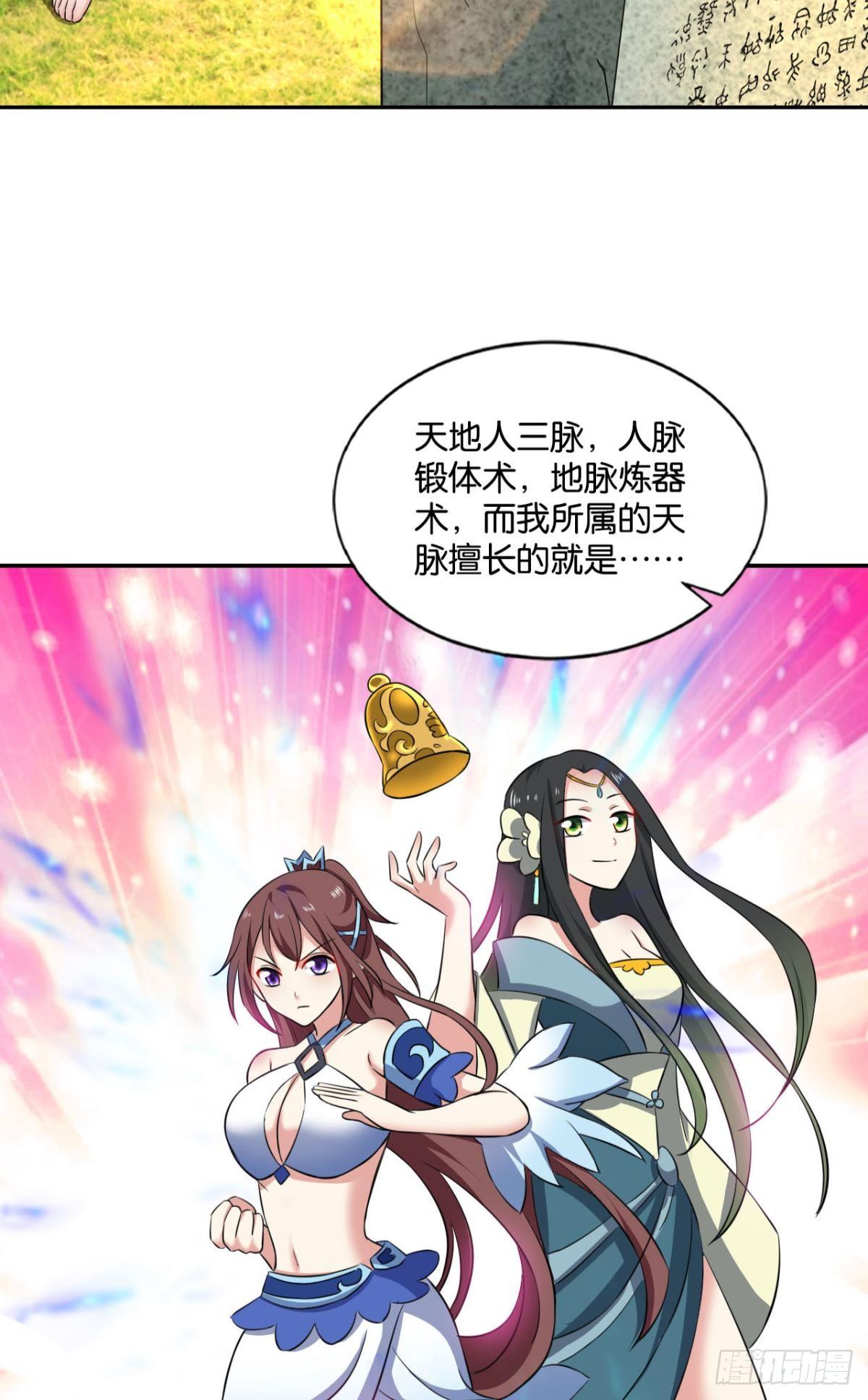 寻找开挂之旅43