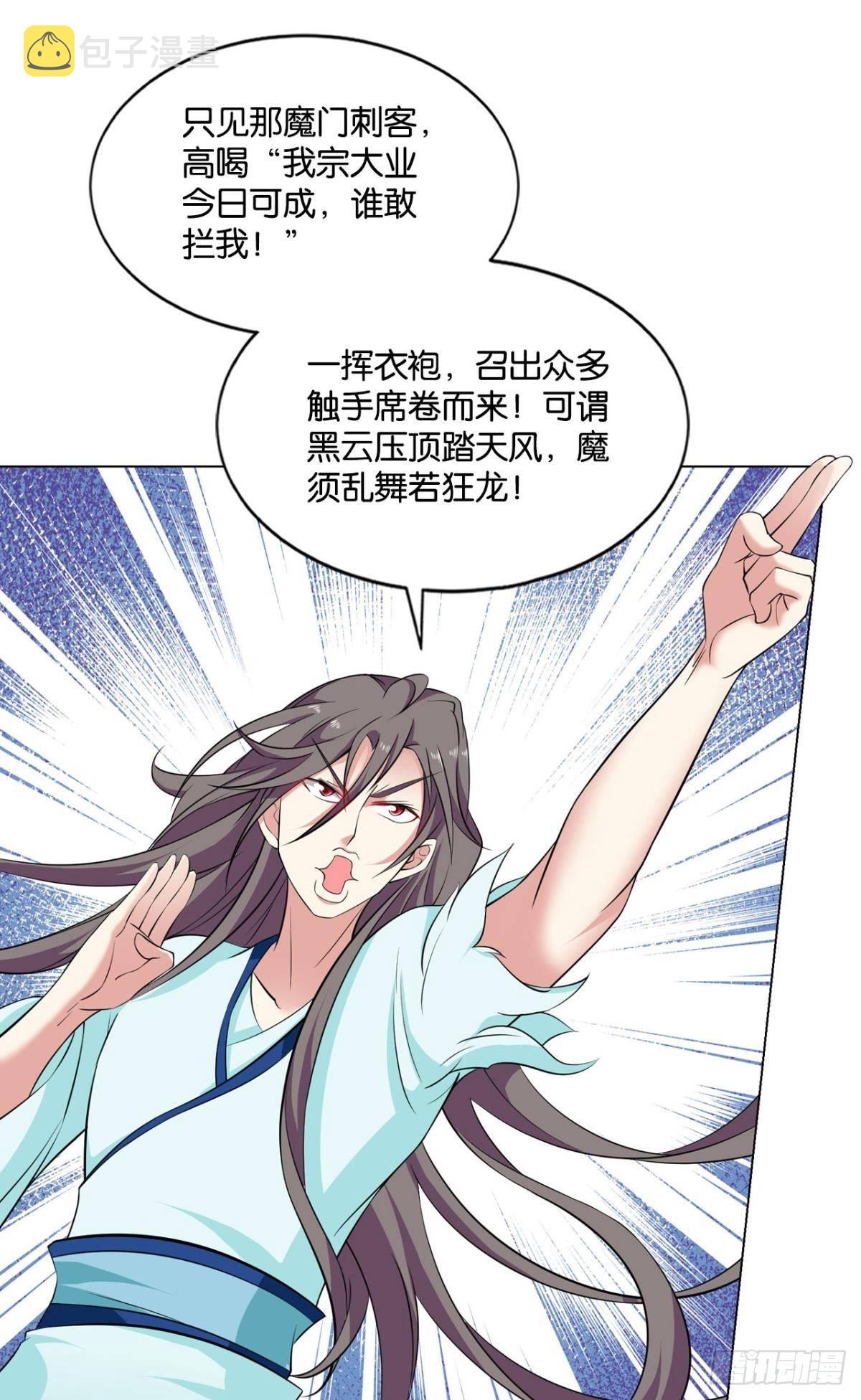 真相只有一个！32