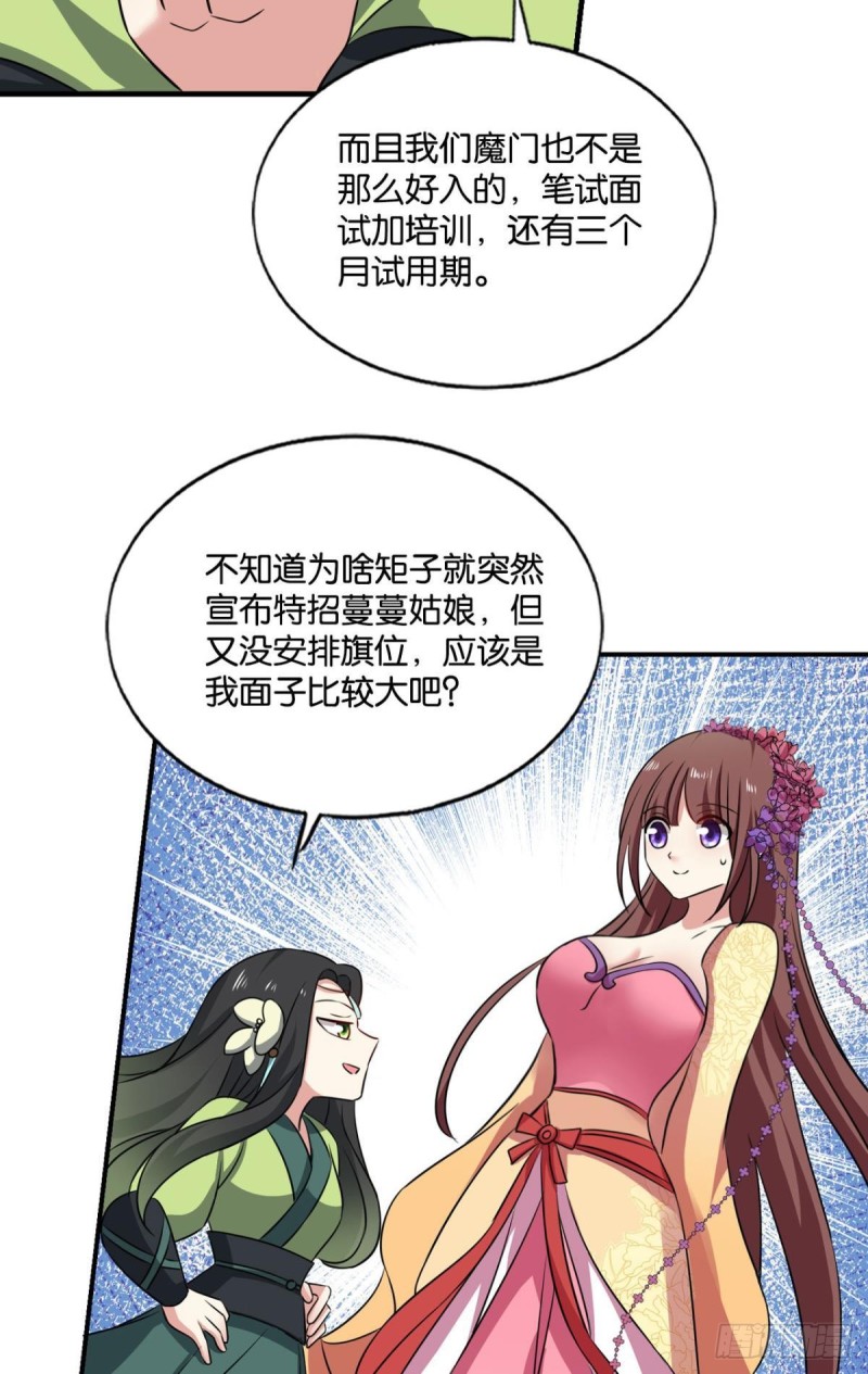 靠谱的盟友31