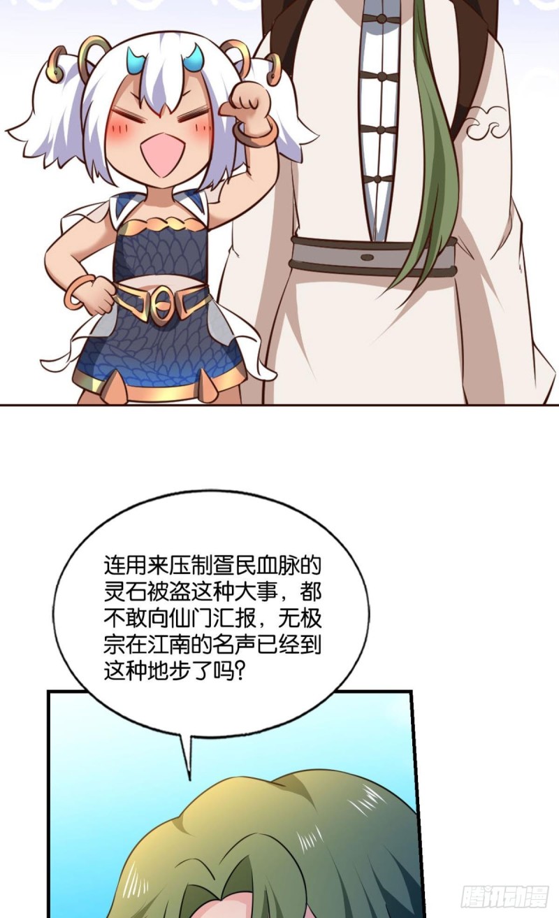 奇怪的妹子又变多了4
