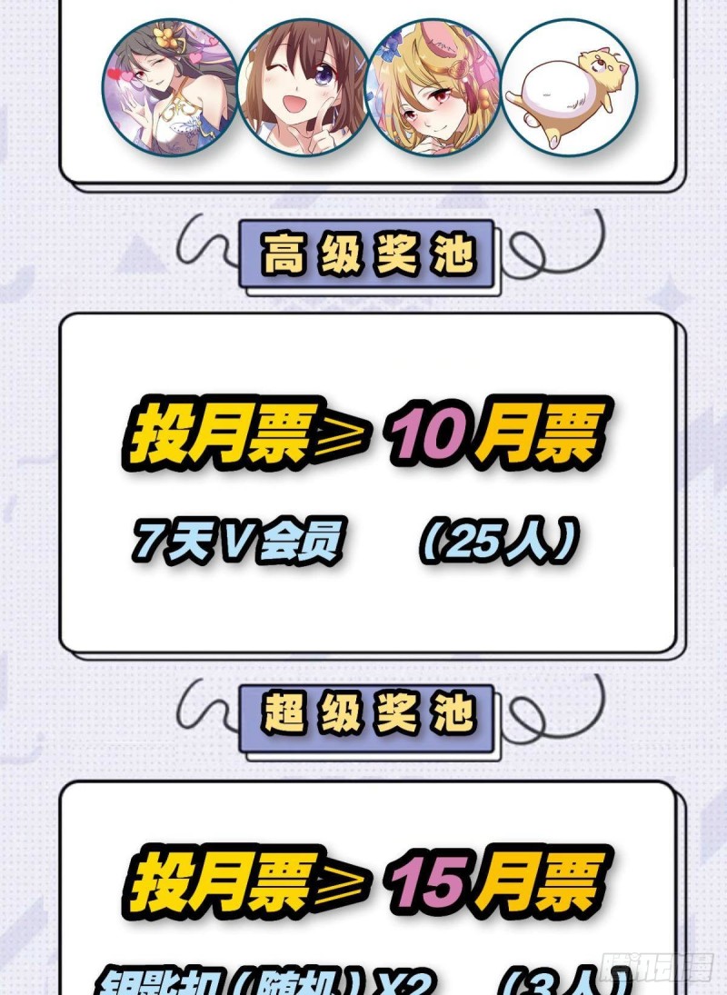 岁月如刀49