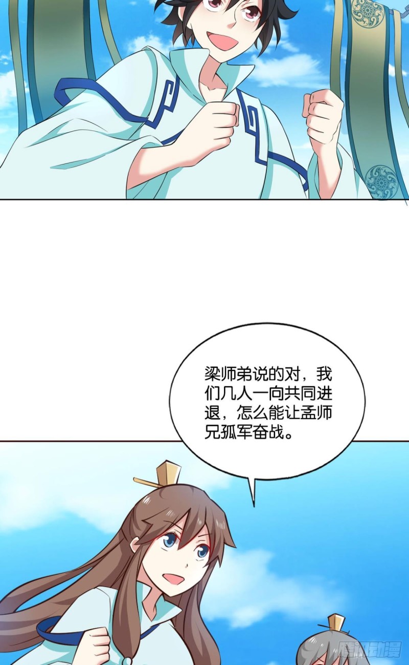 装逼，让我先来39