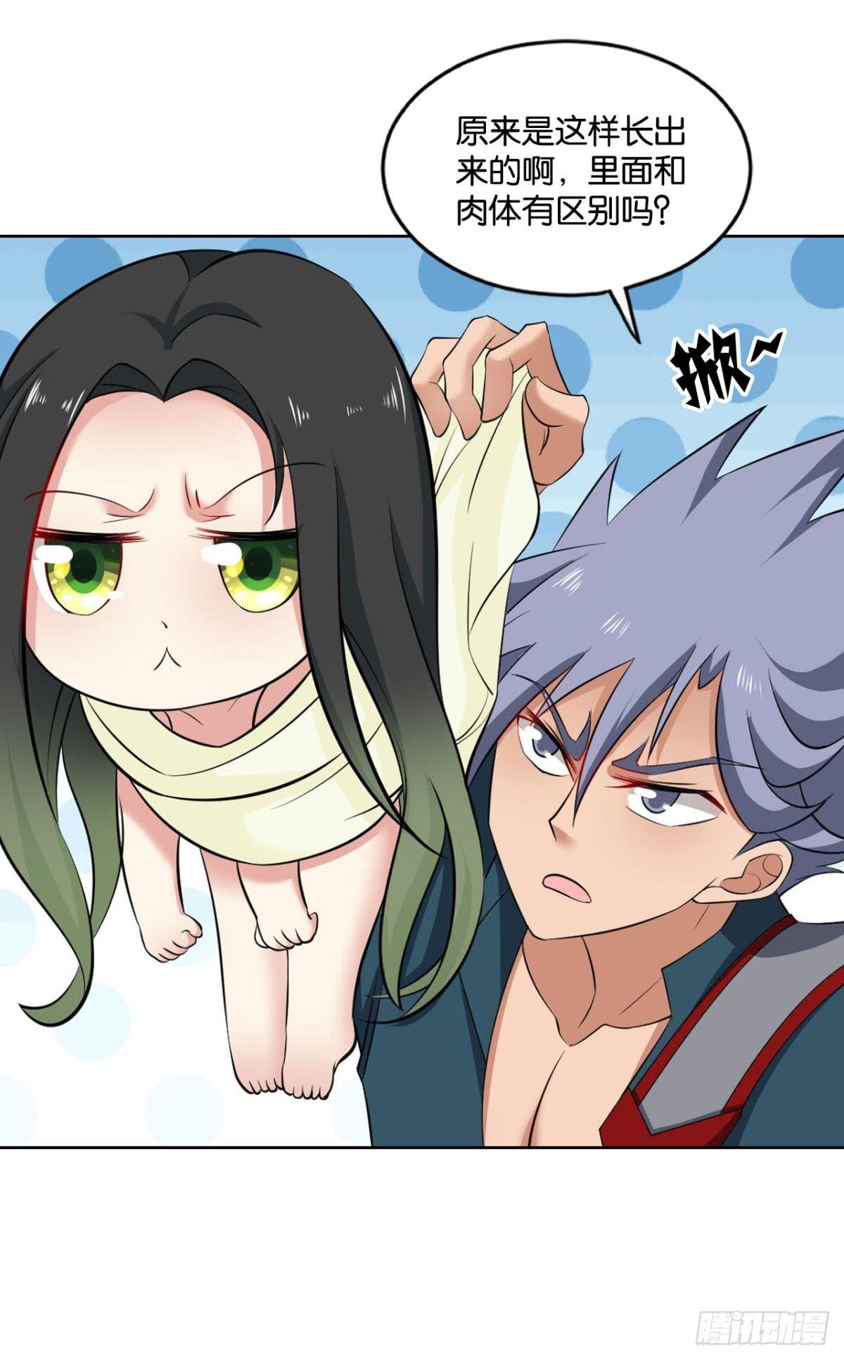 真相只有一个！26