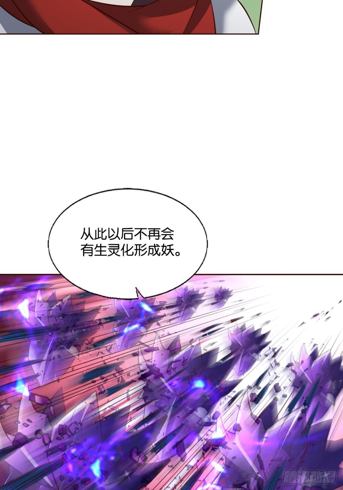 长风挂席势难回29
