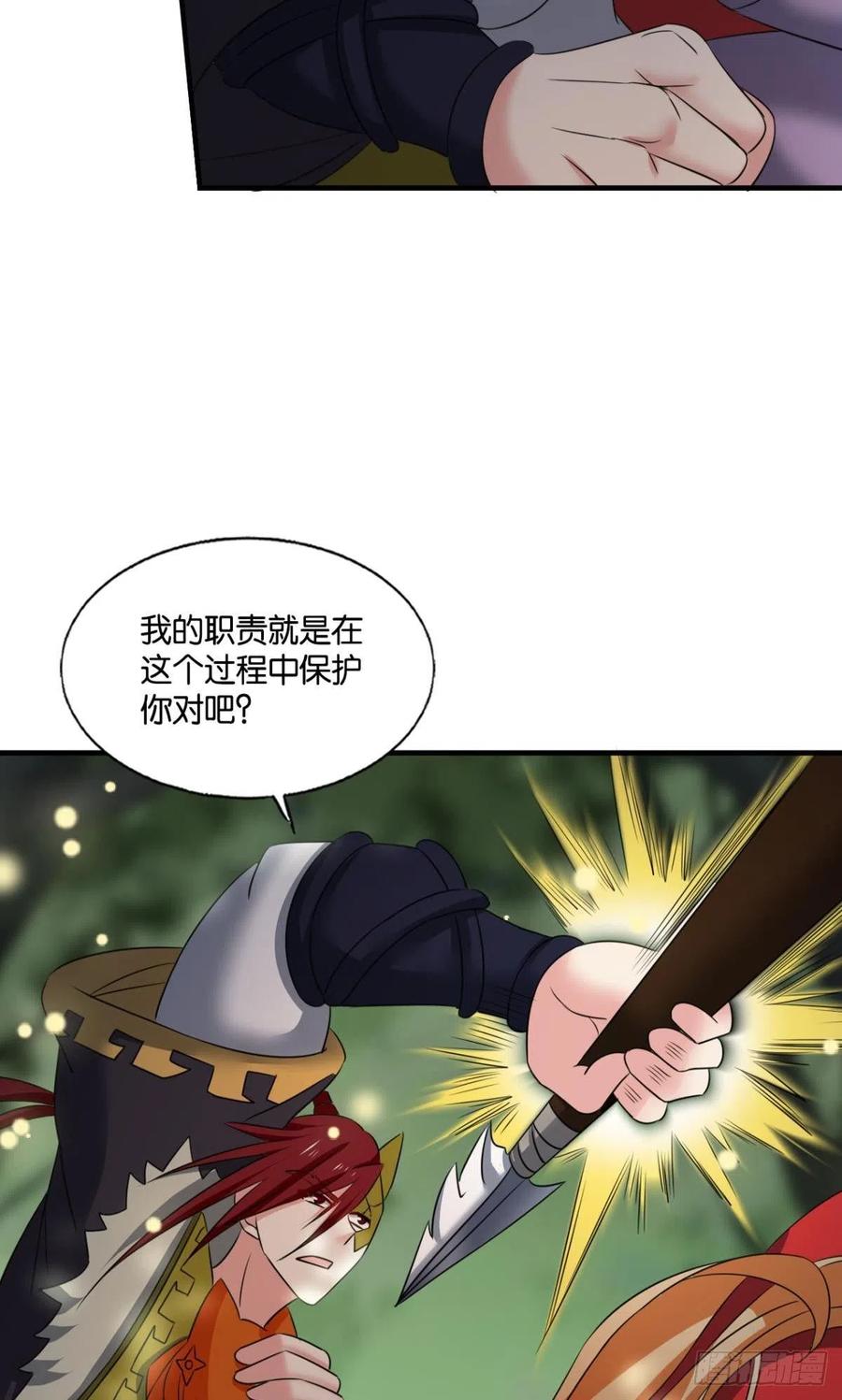 原始杀戮17