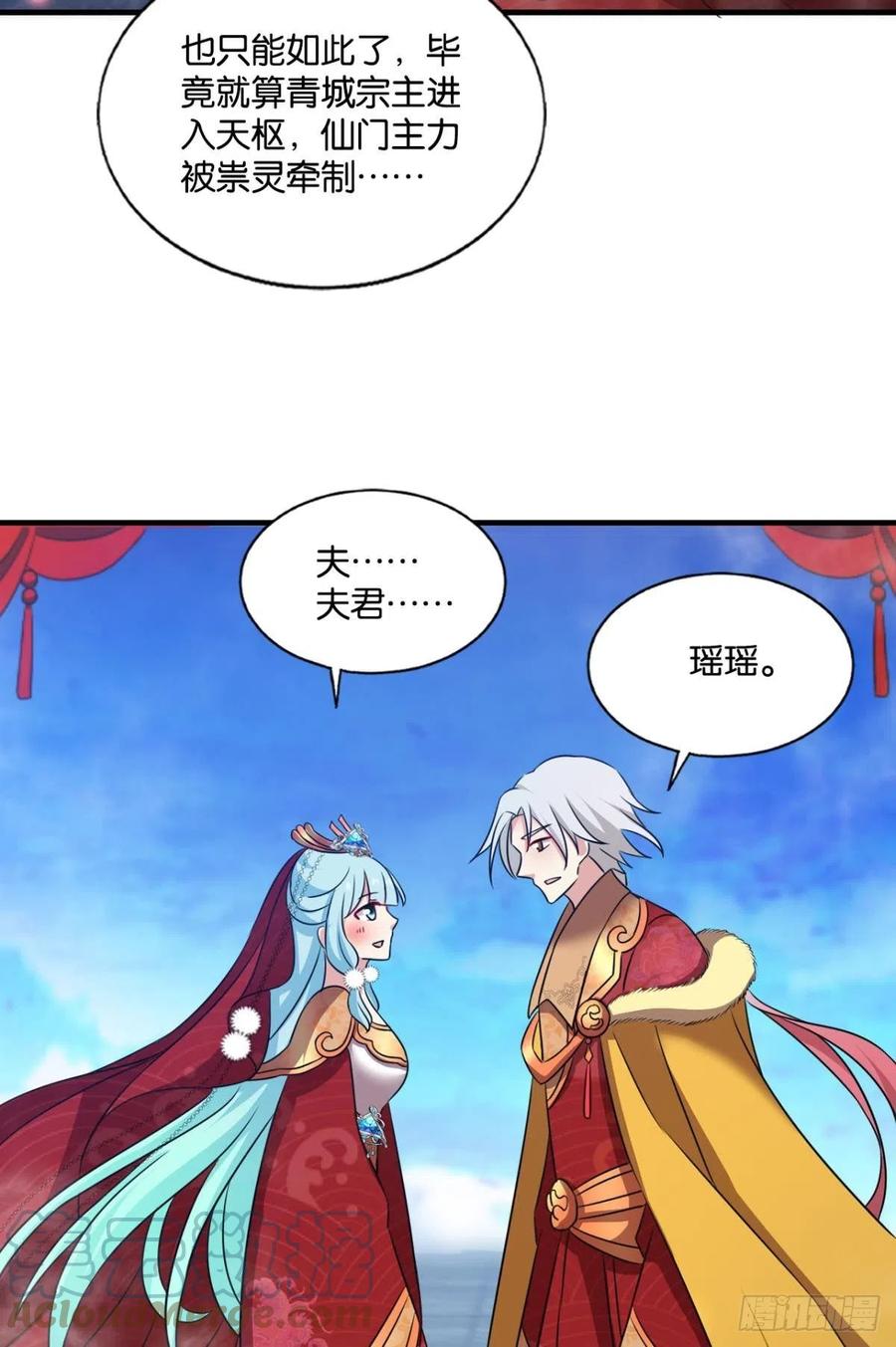 各有前程30