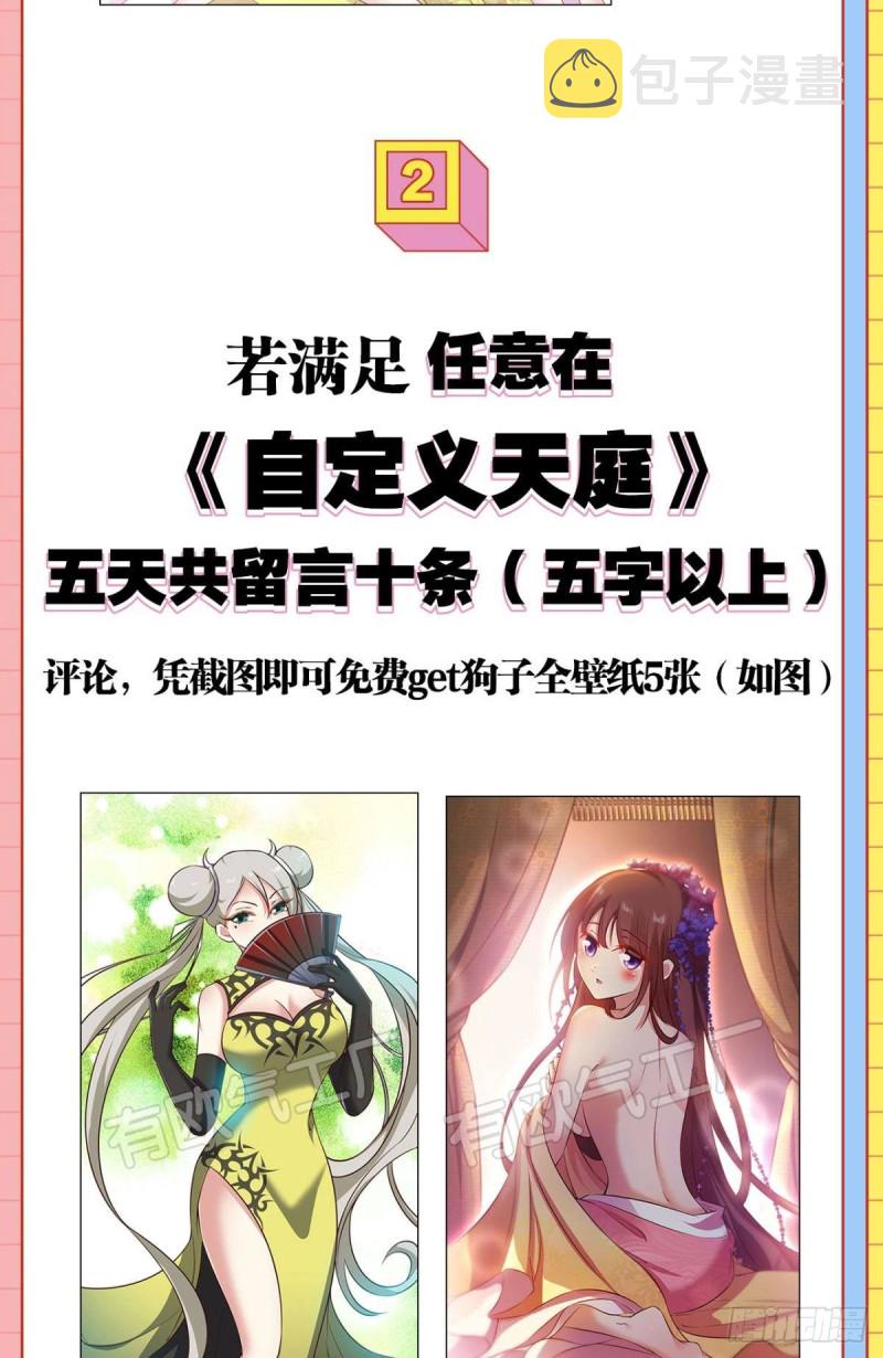 若回忆有倒影54