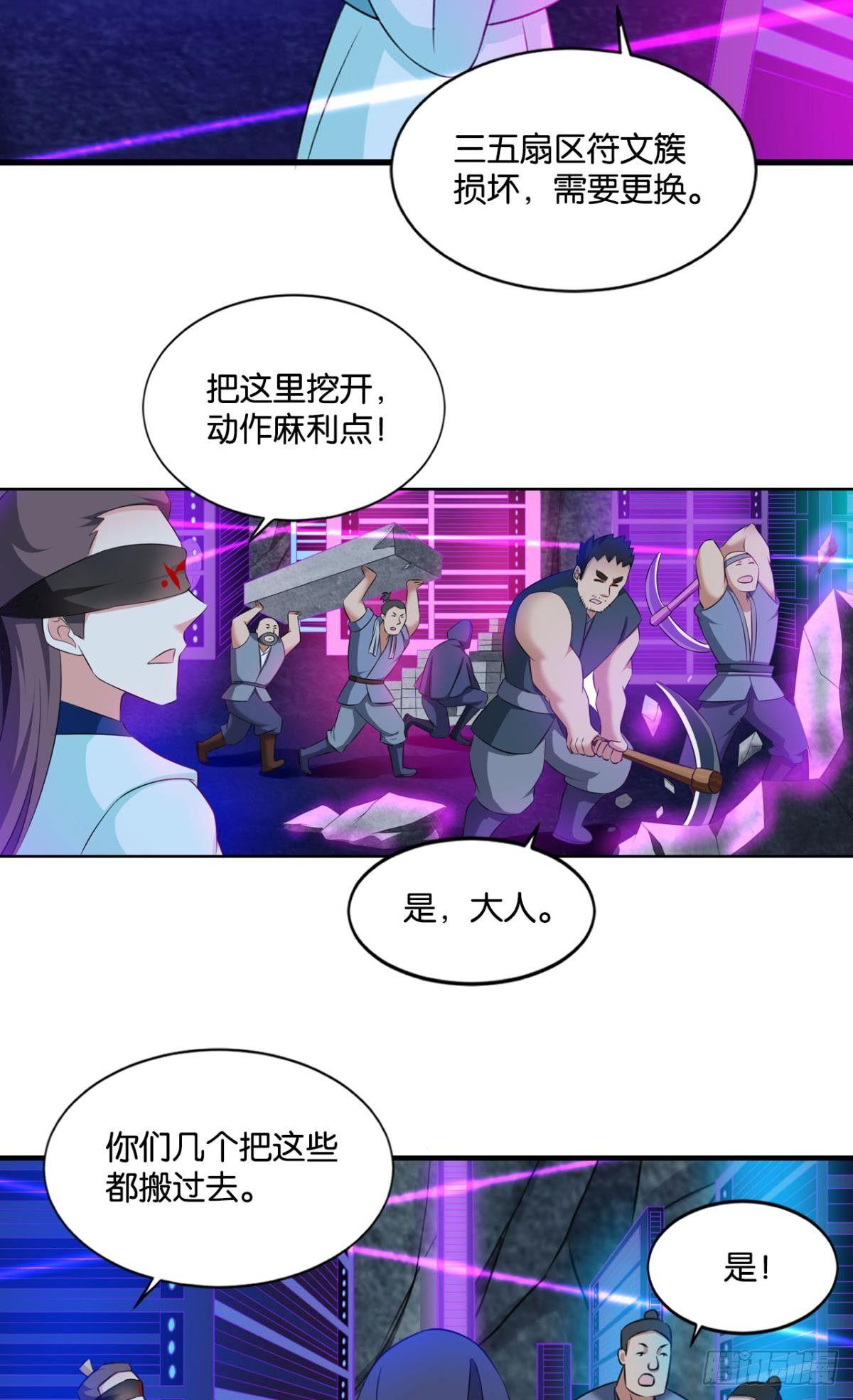 异变18