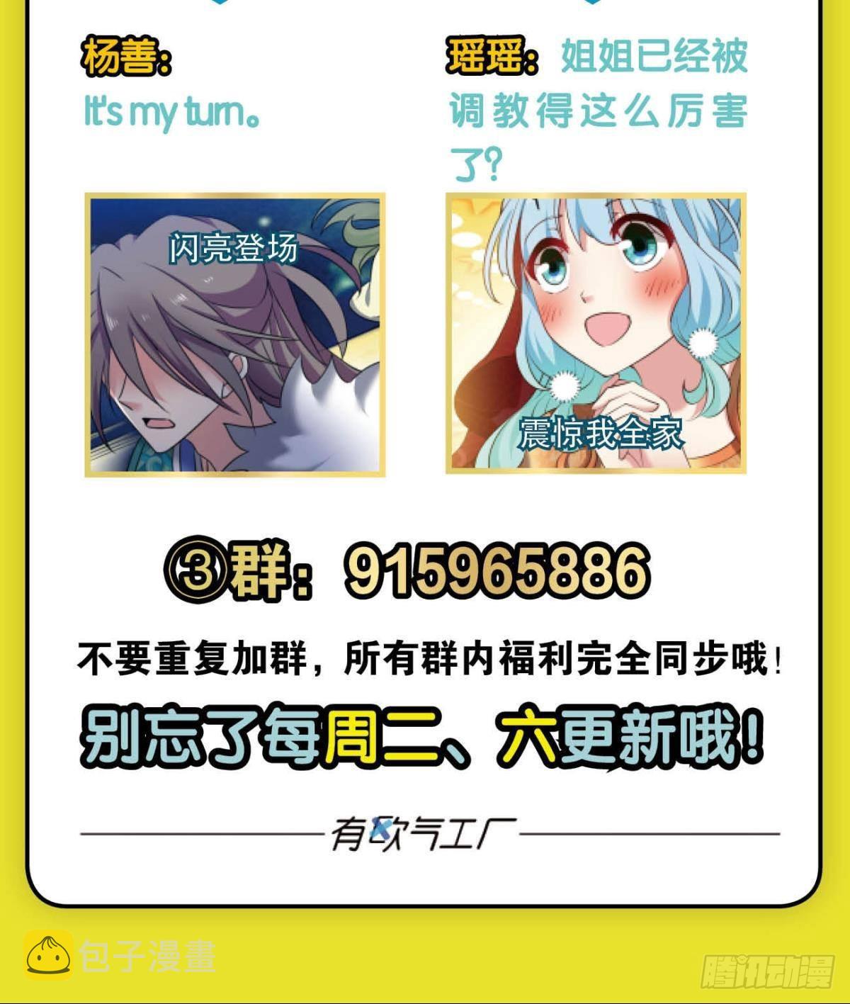 力挽狂澜44