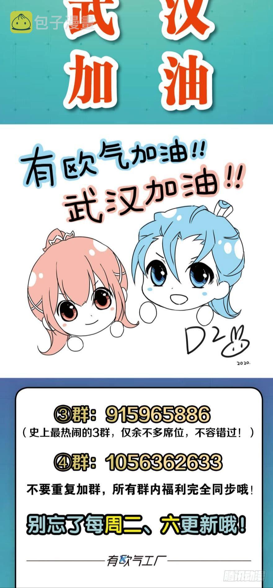 我将带头冲锋！48