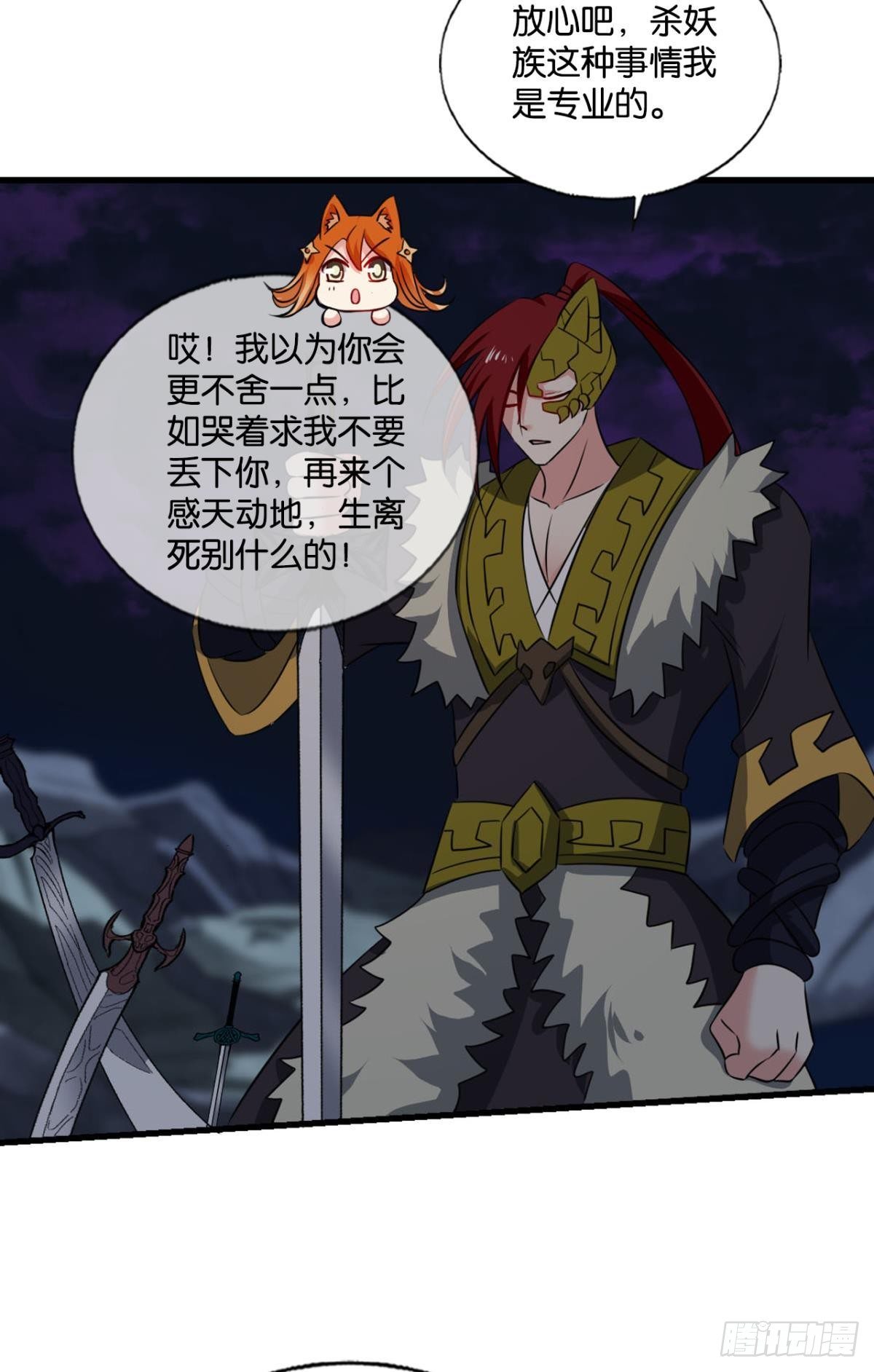 如果只能走到这里15