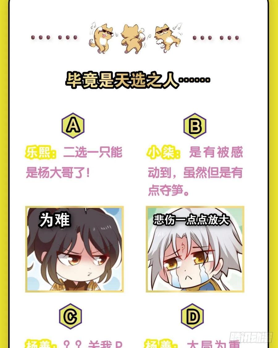 斩断轮回的剑62