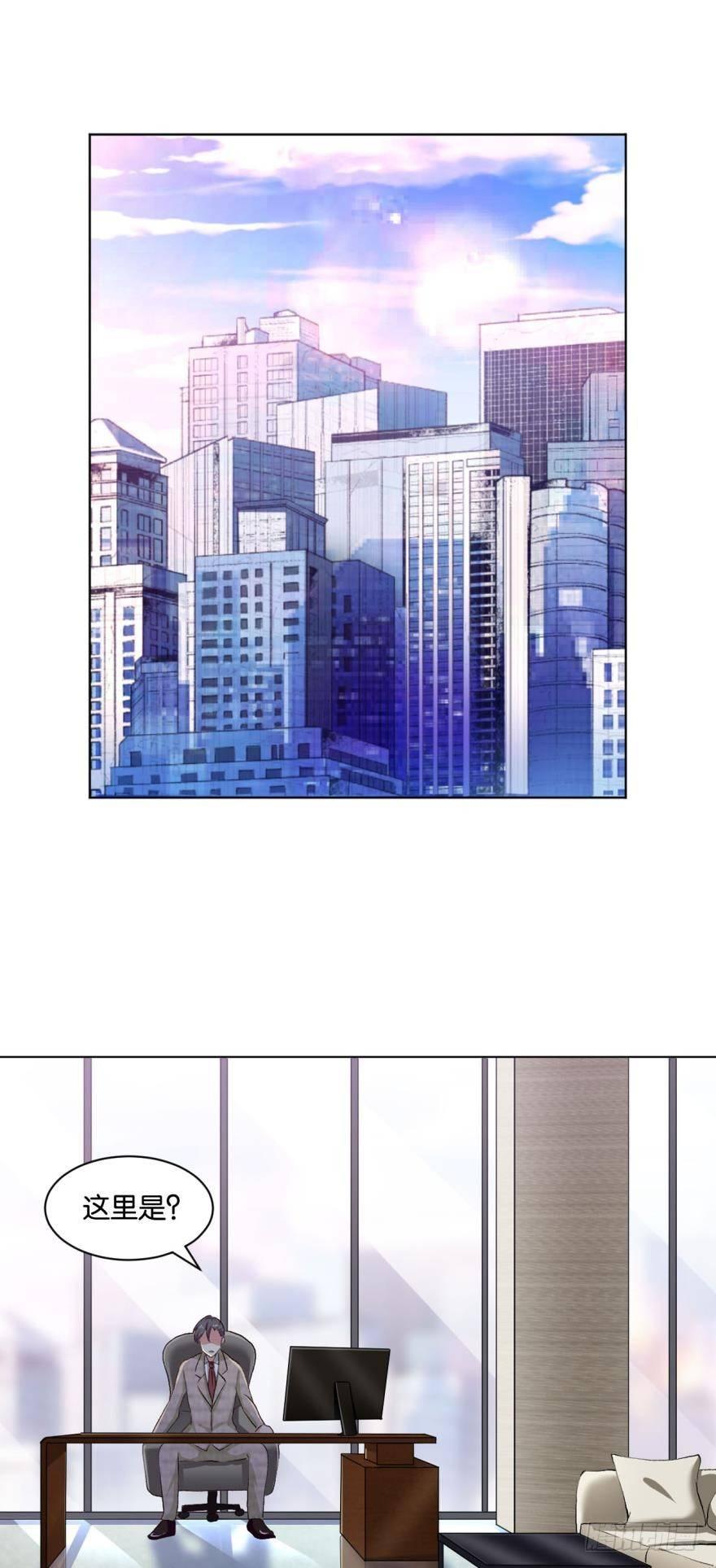 心魔1