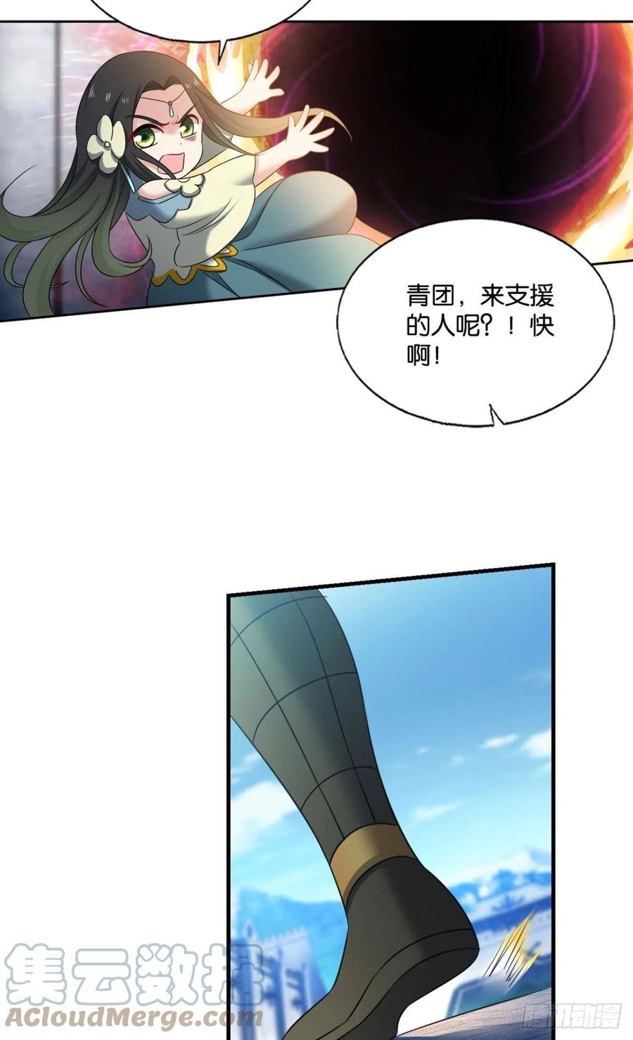 属於自己的道18