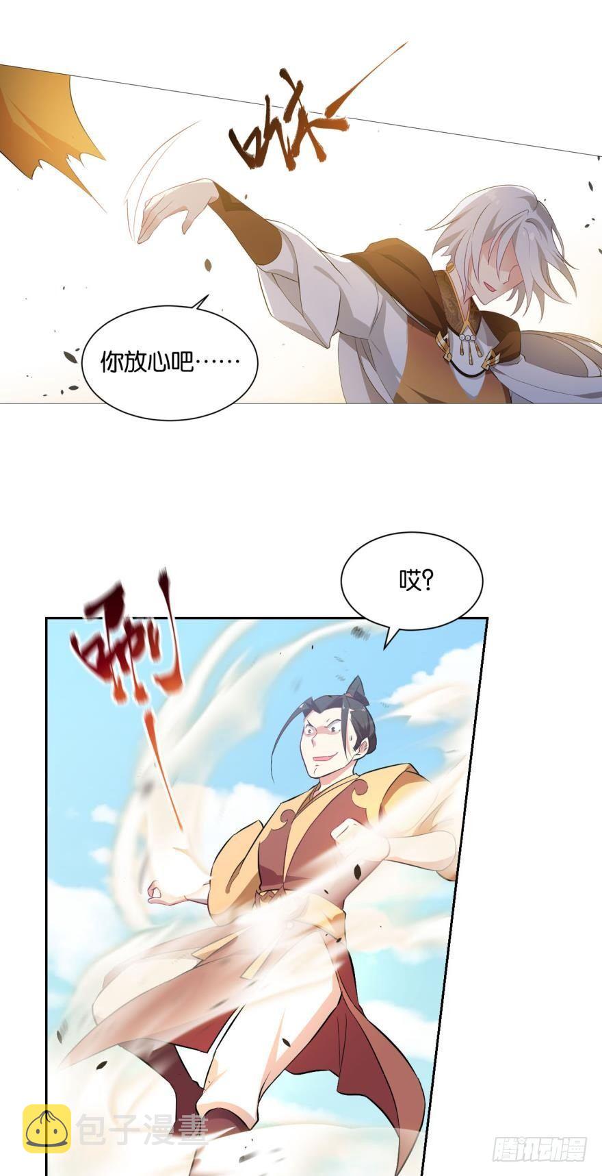 一剑扬名12