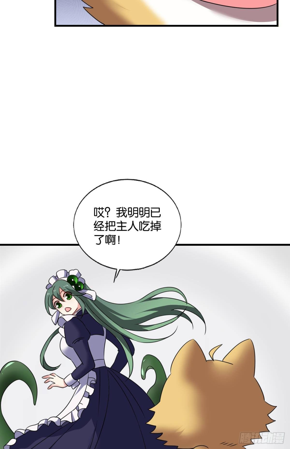 长风挂席势难回50