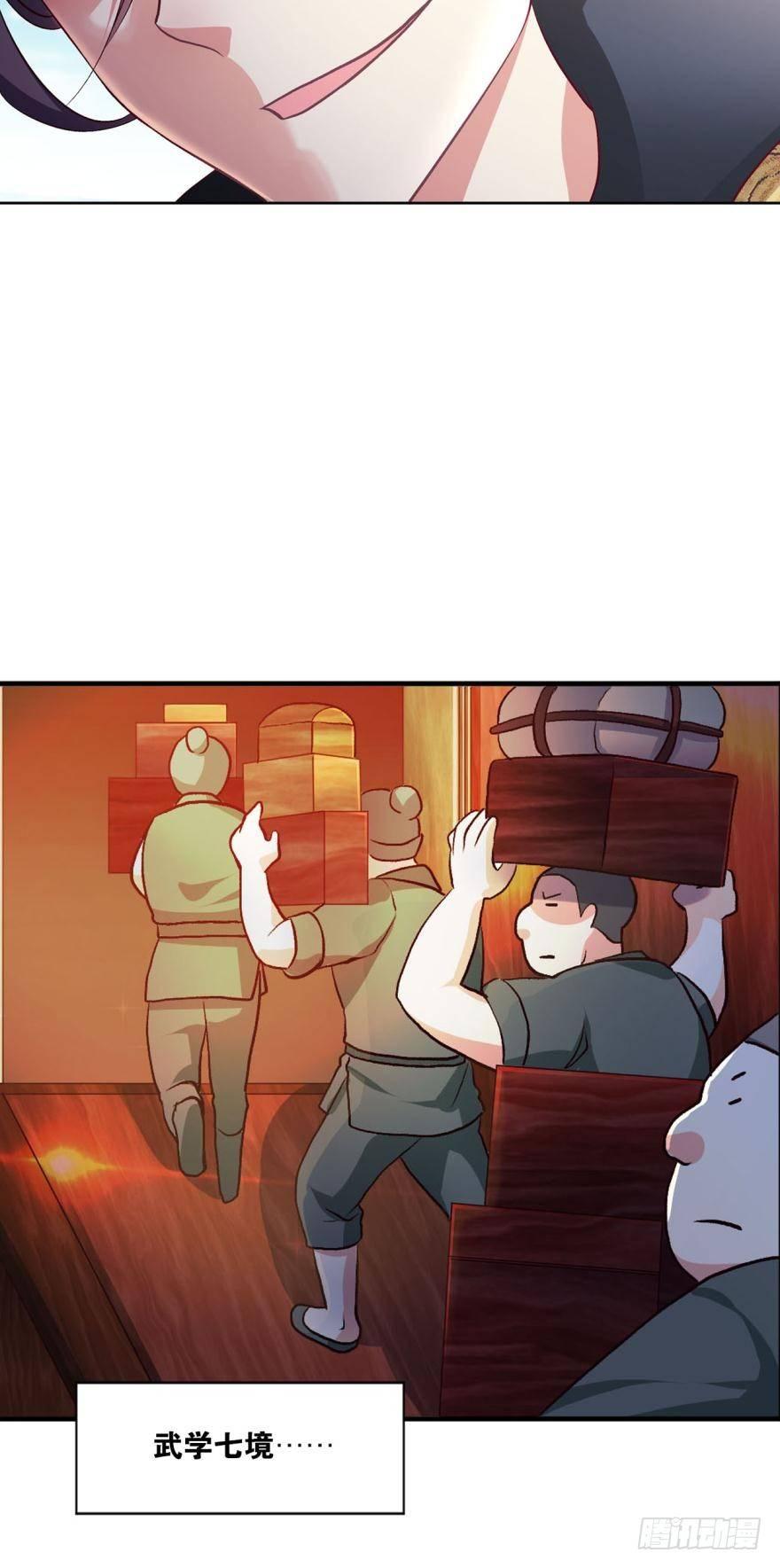 腰缠十万贯，骑鹤上扬州43