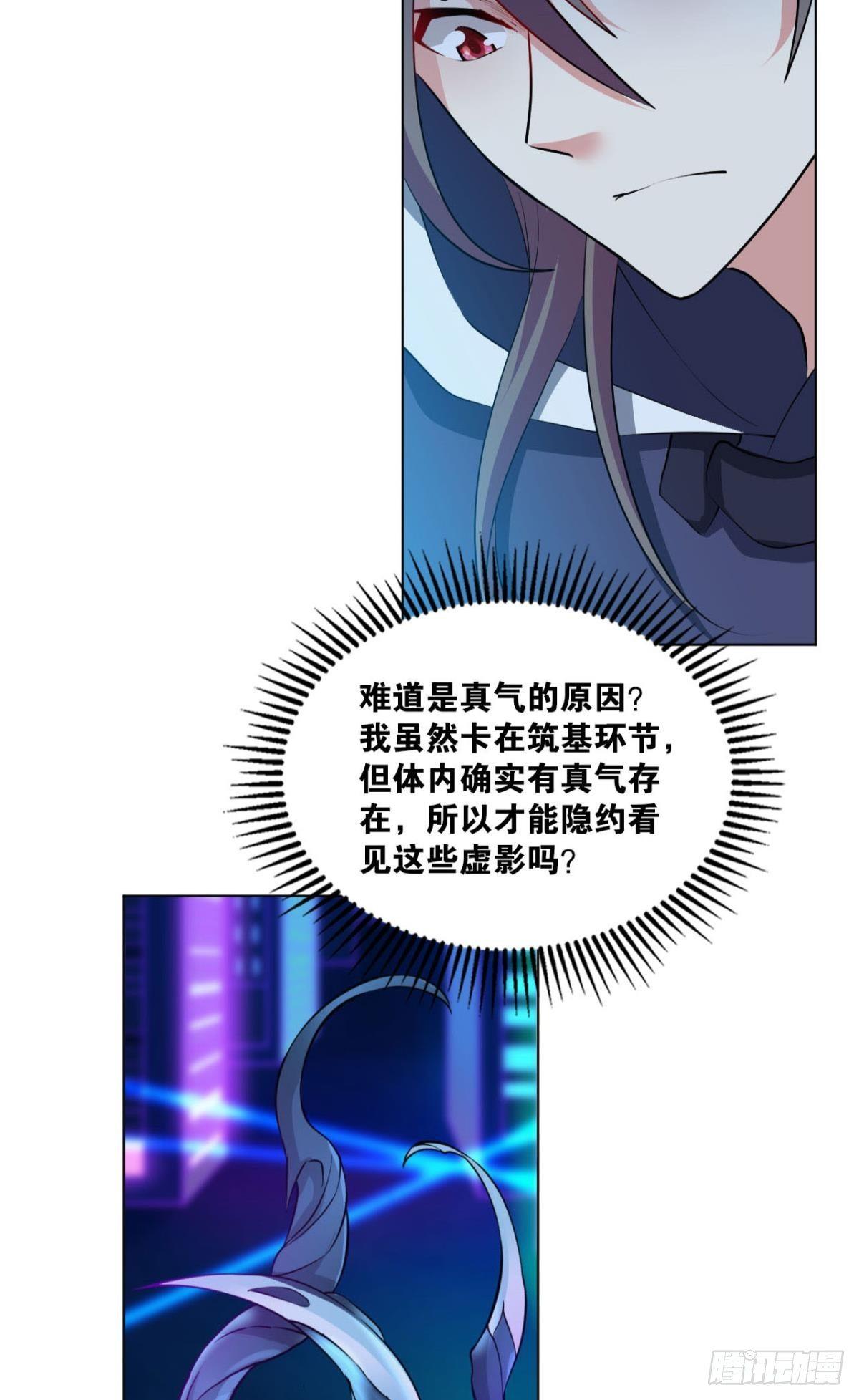 异变43