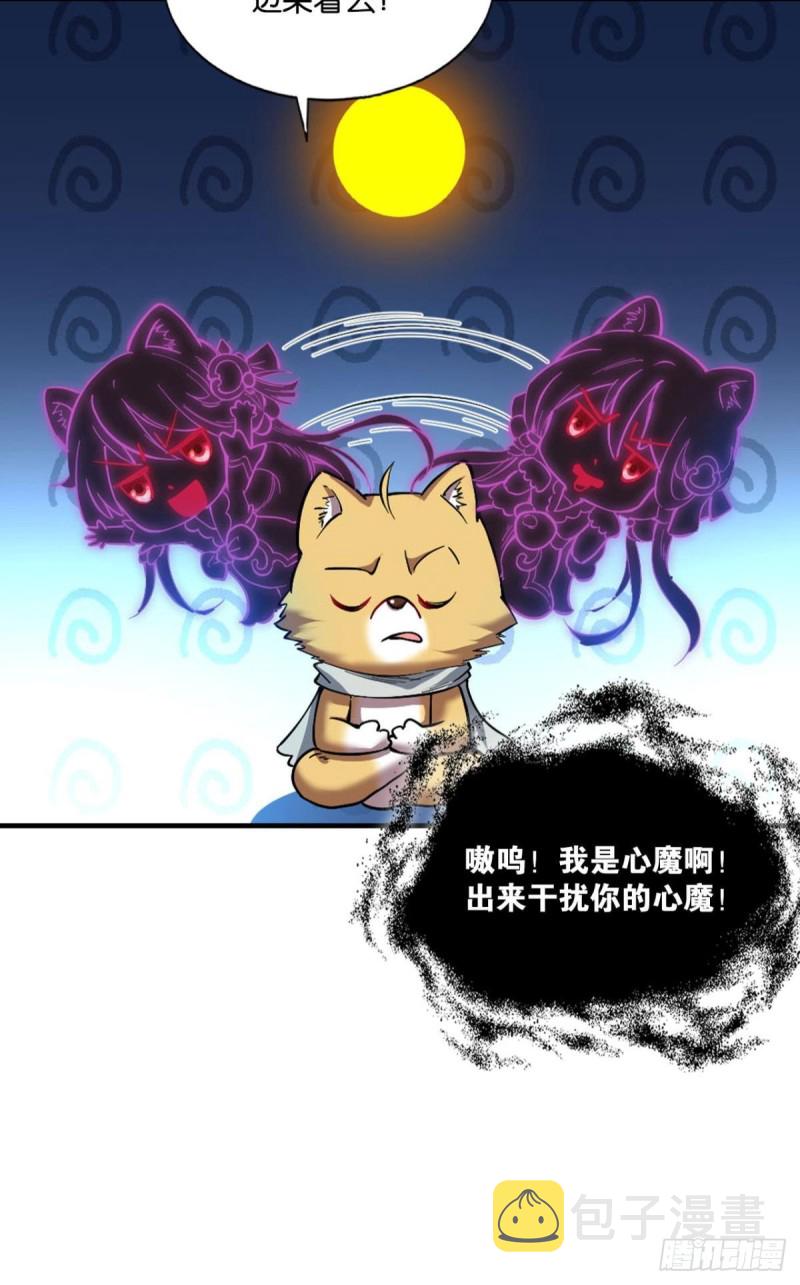 七步成丹29