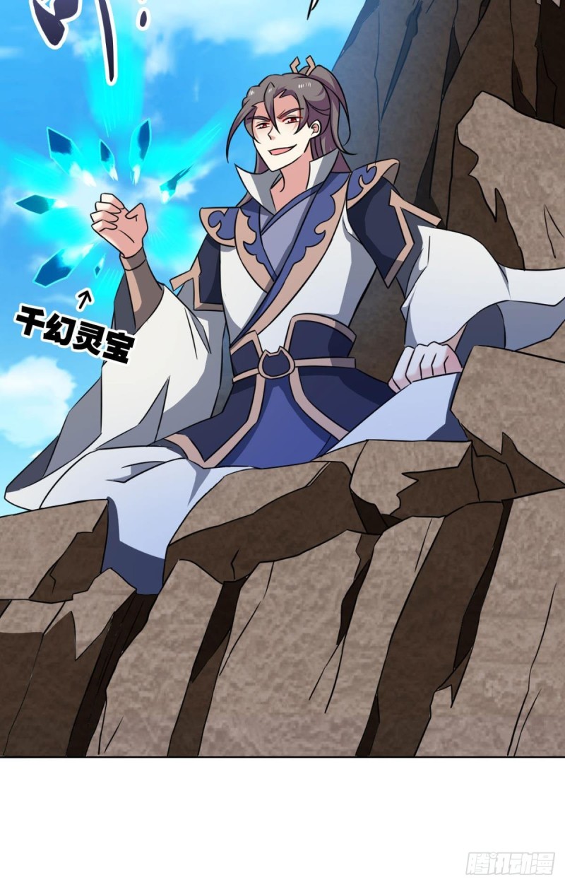 点火32