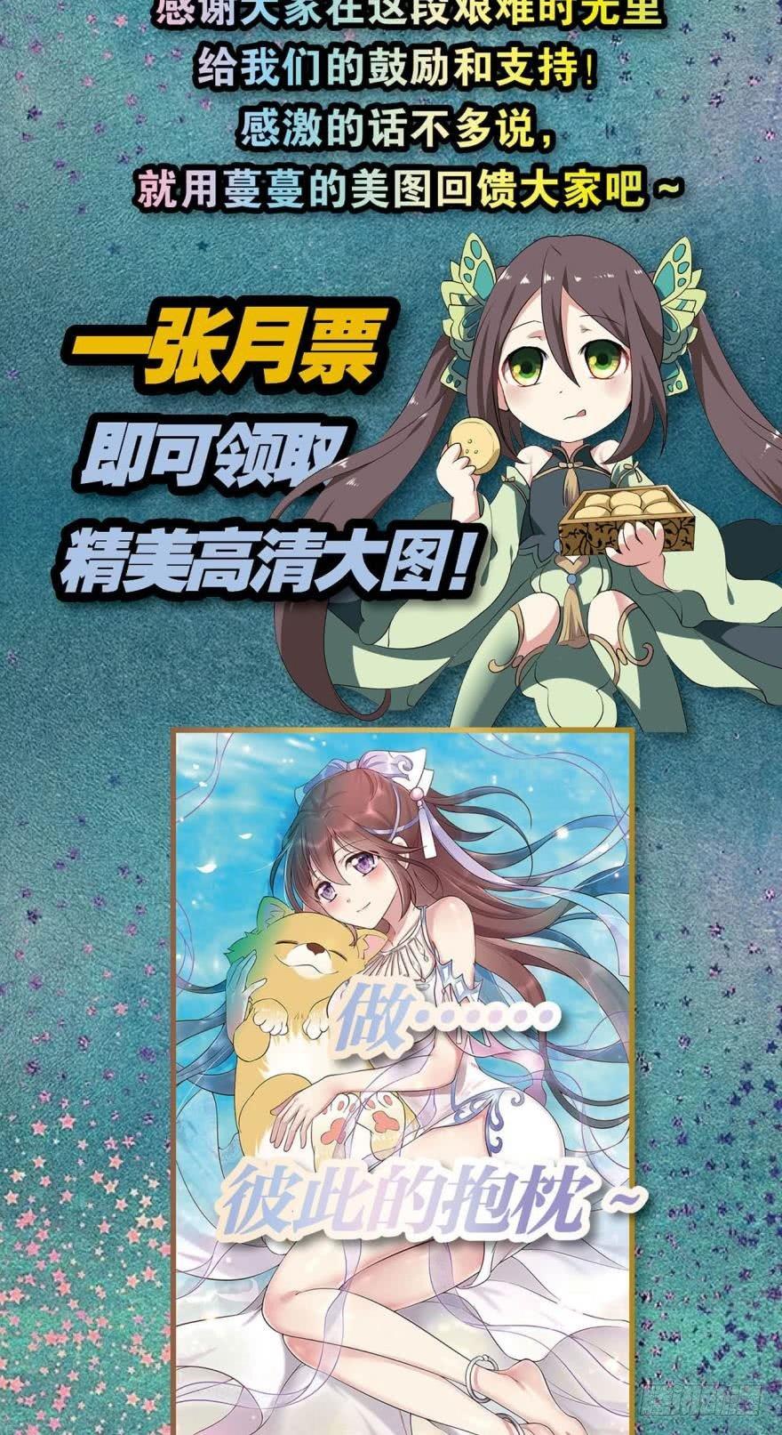 来者皆兄弟38