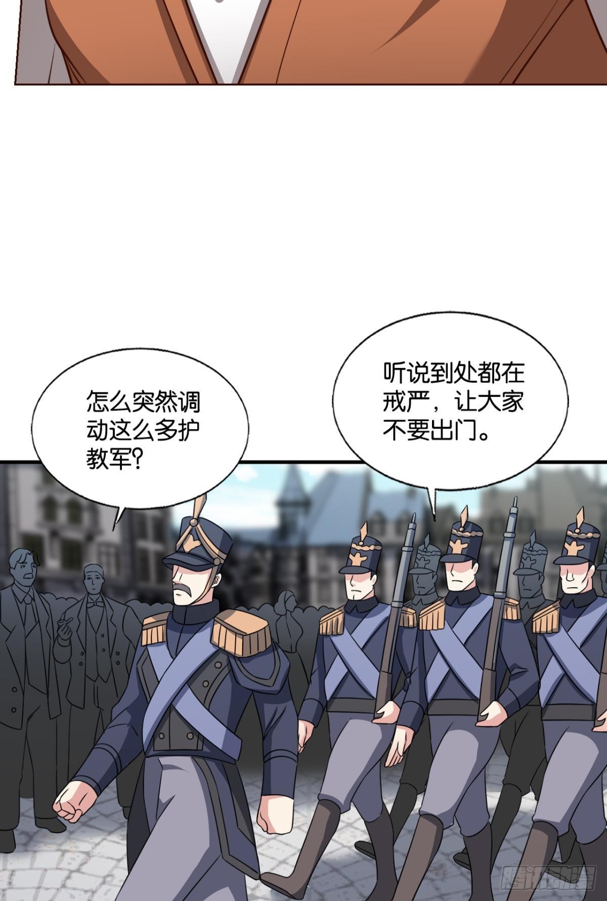 扞卫真理！26