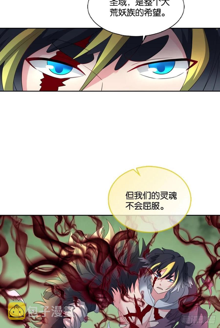 成爲真正的王！25