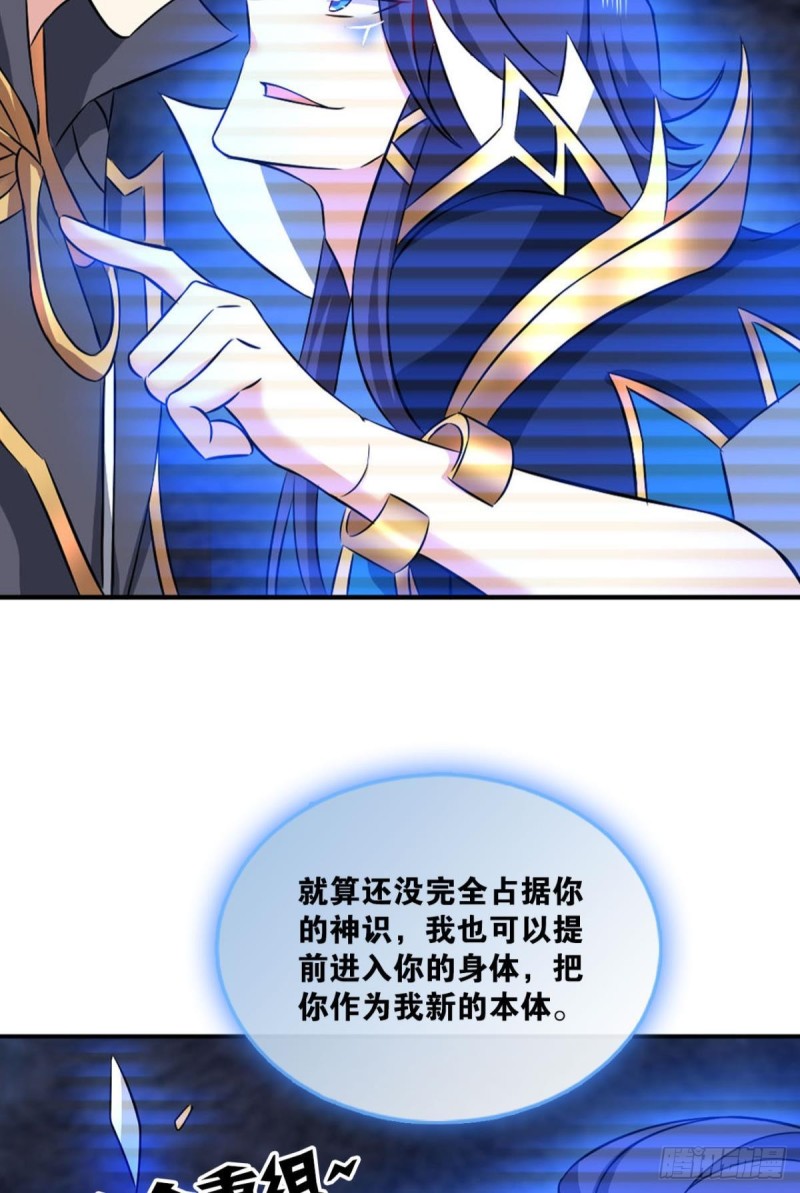我的计划是相信你41