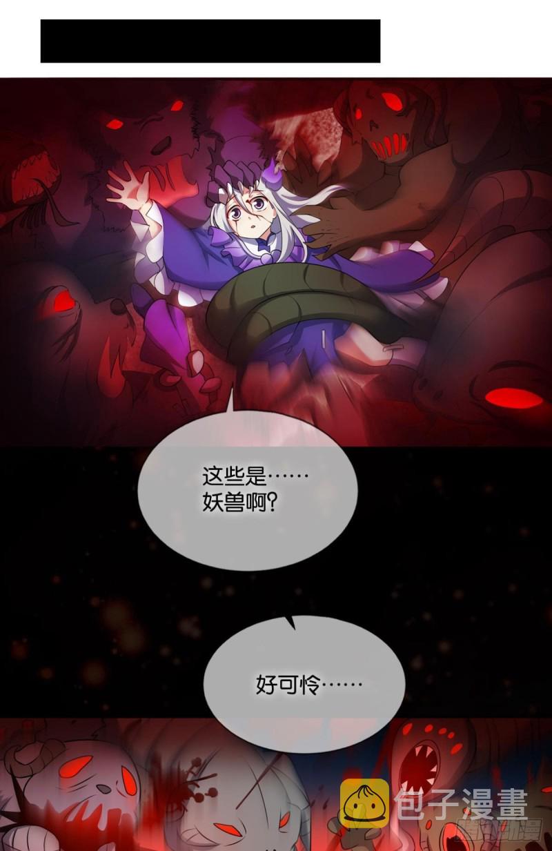 身陷死地18