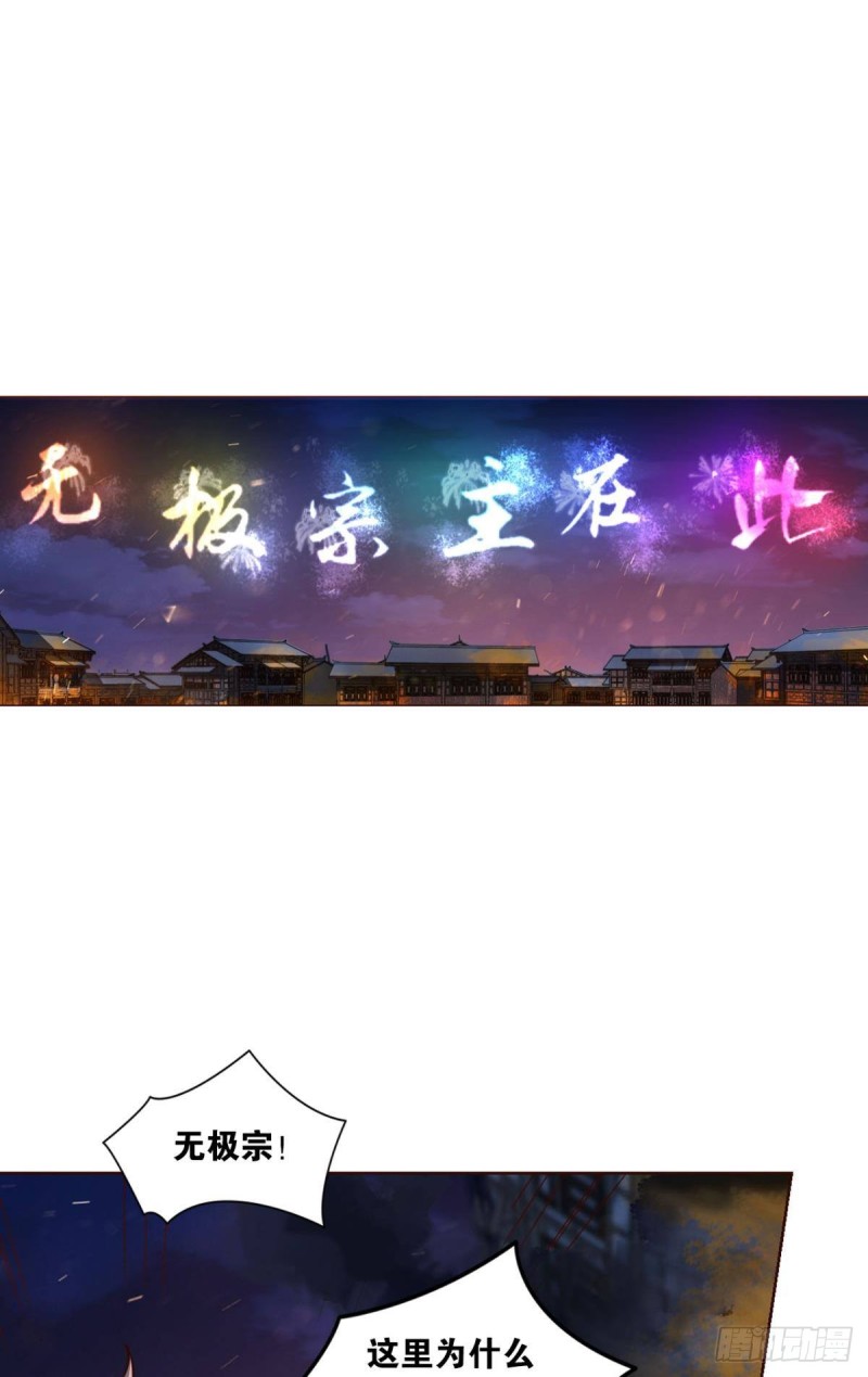 天涯共此时1