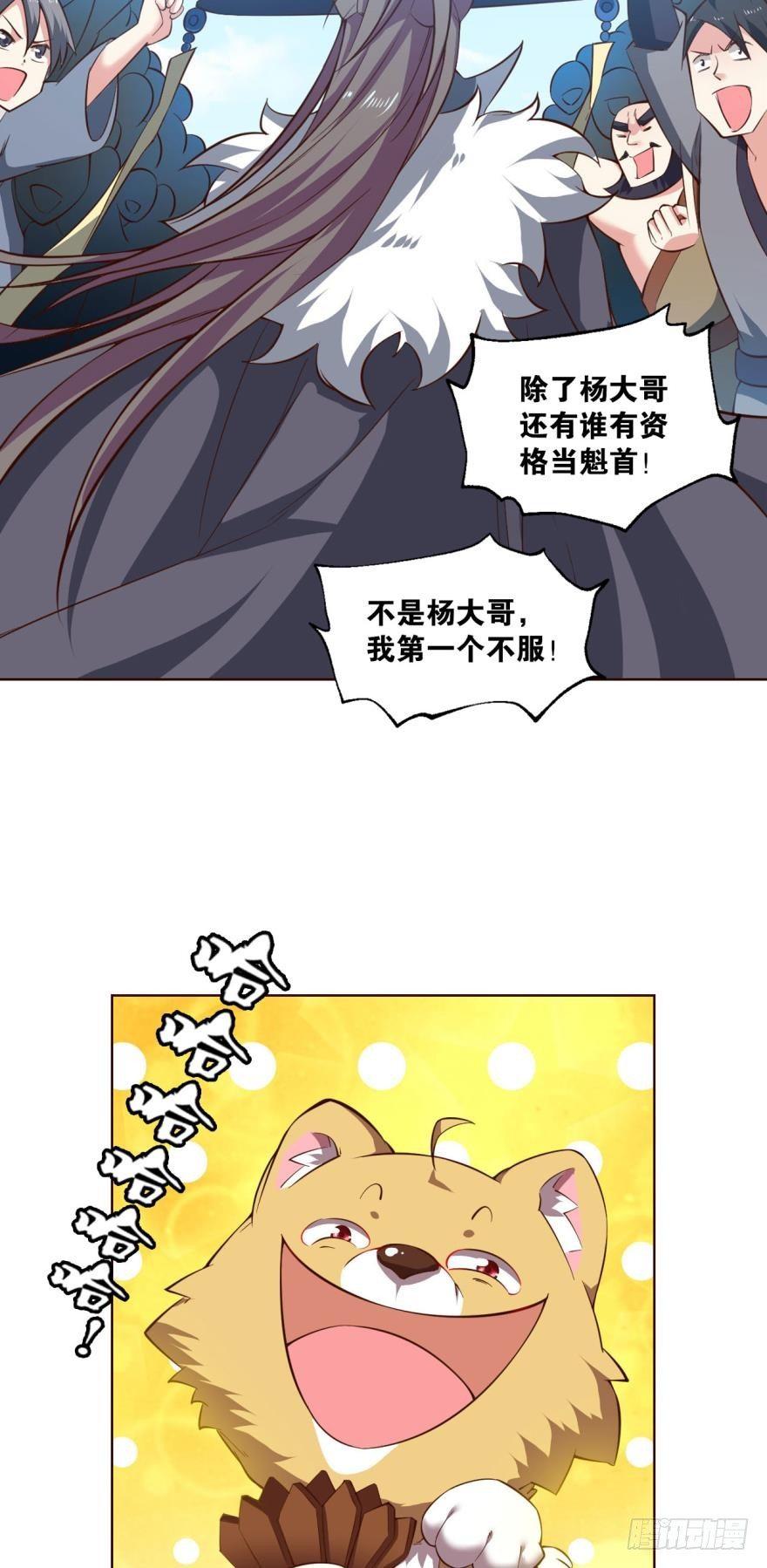 来者皆兄弟26