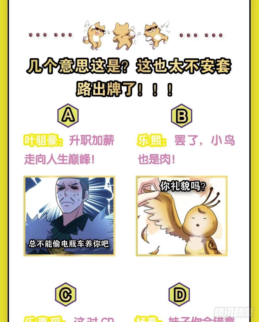 两情相悦和亲路60