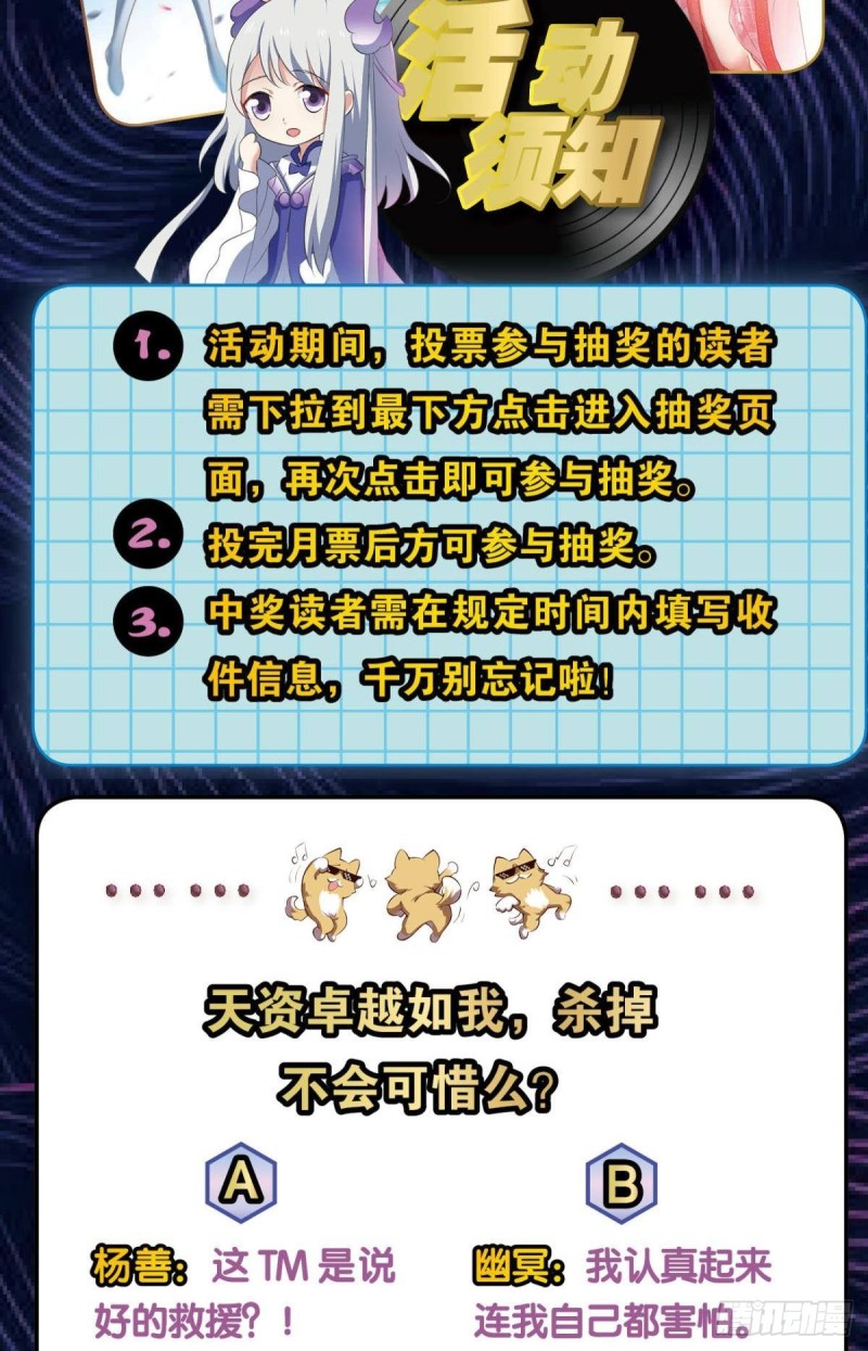 傀儡62