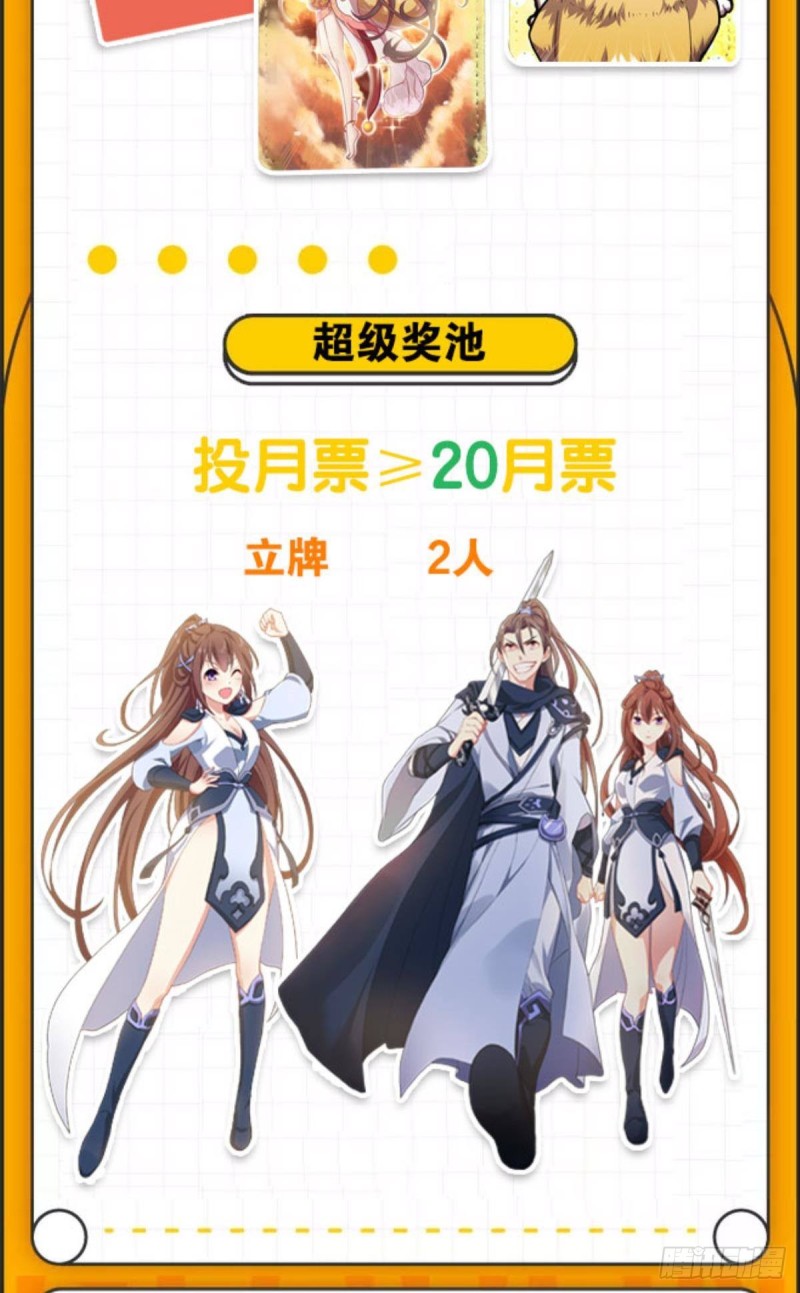无垢新生53