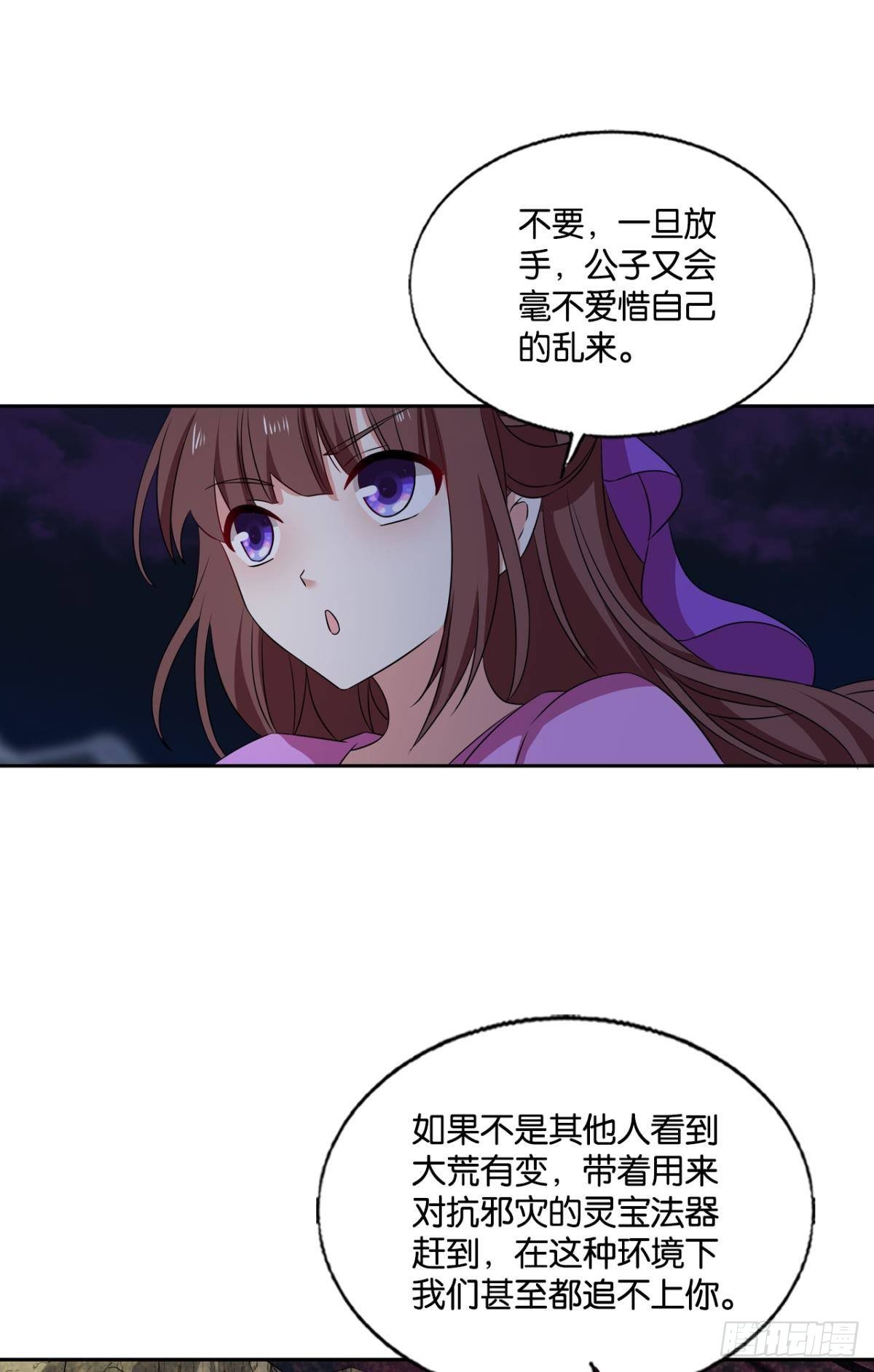 如果只能走到这里29
