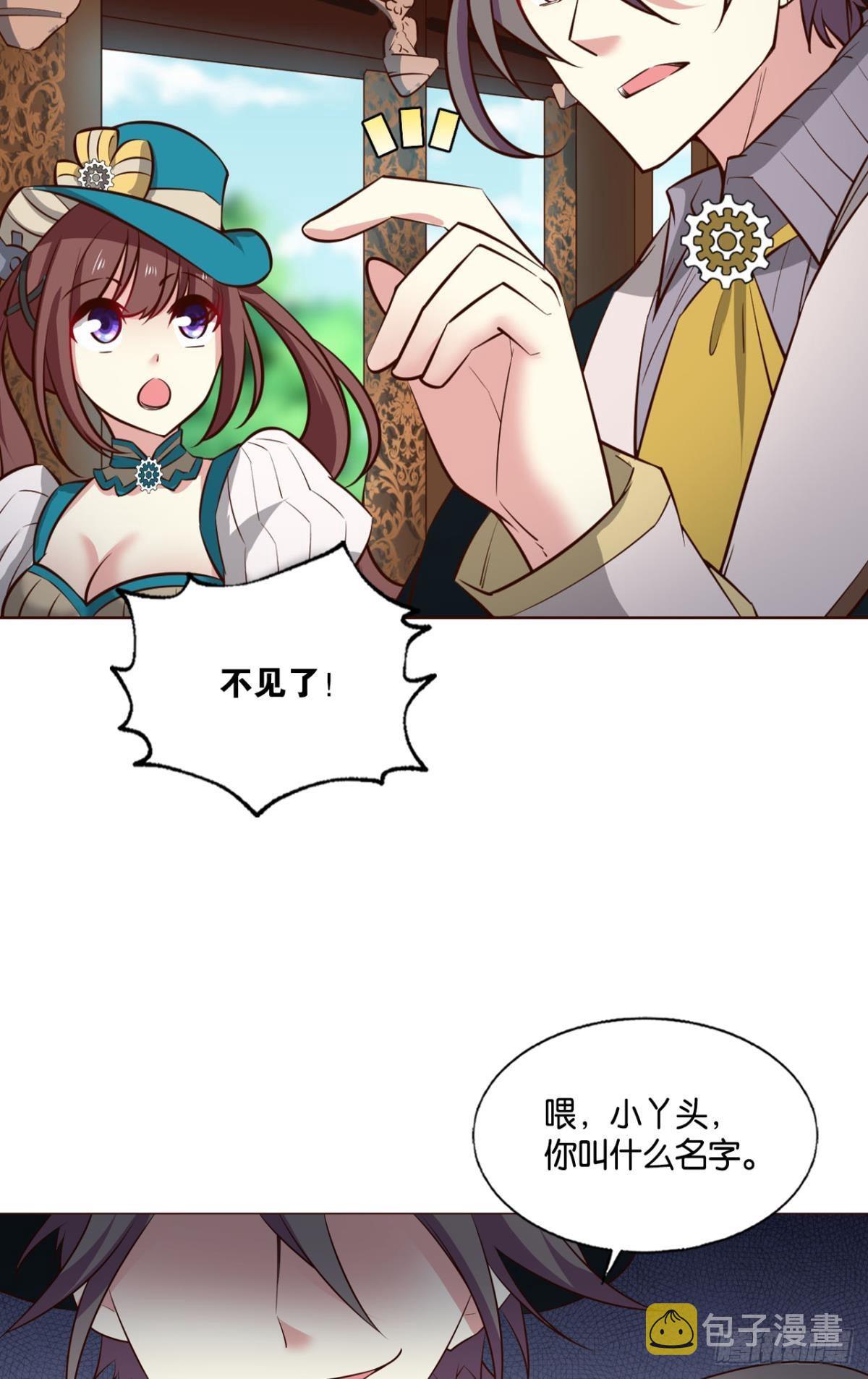 正合我意！40